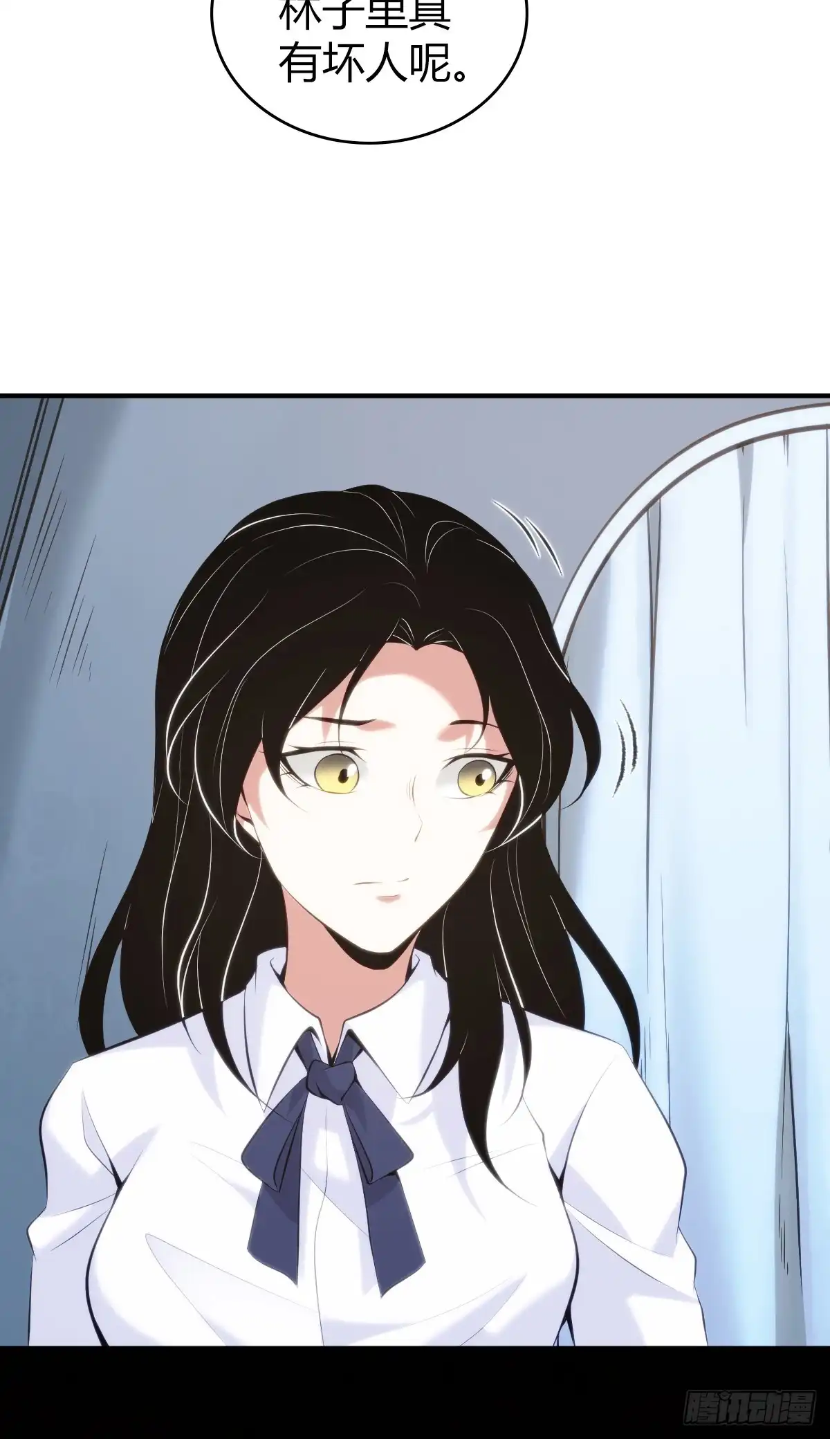 无罪谋杀 无罪谋杀33 第17页