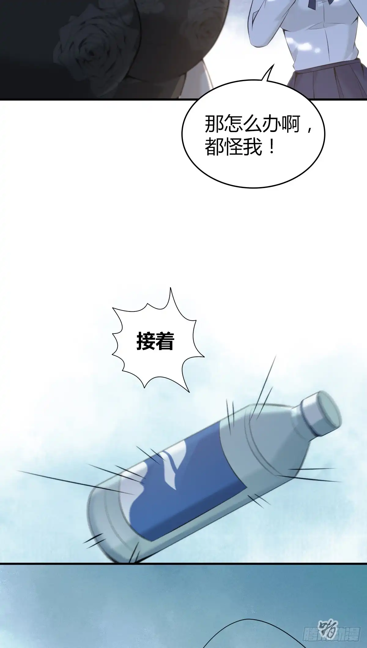 无罪谋杀 无罪谋杀33 第36页
