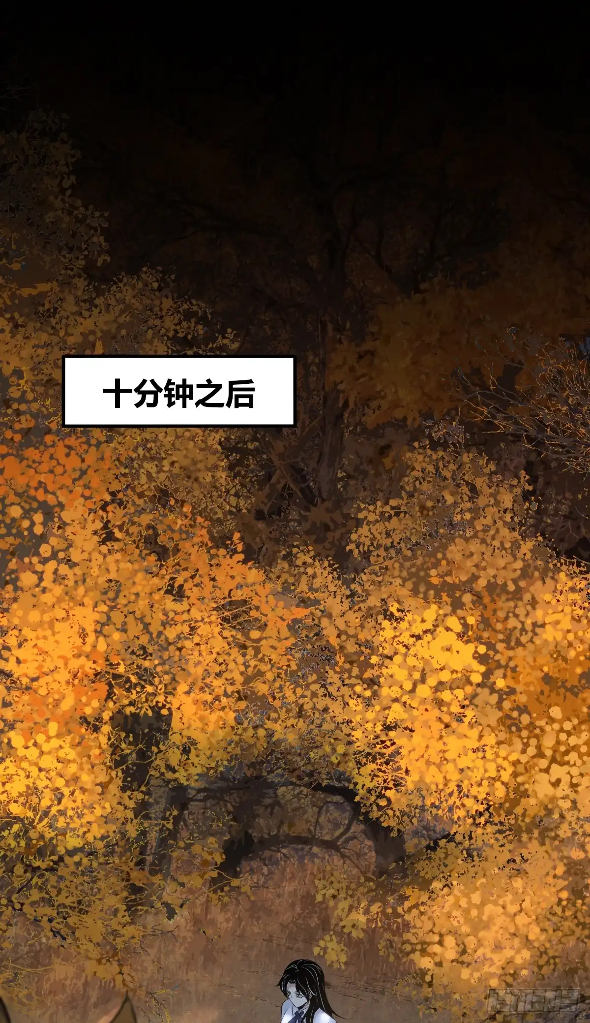 无罪谋杀 无罪谋杀33 第18页