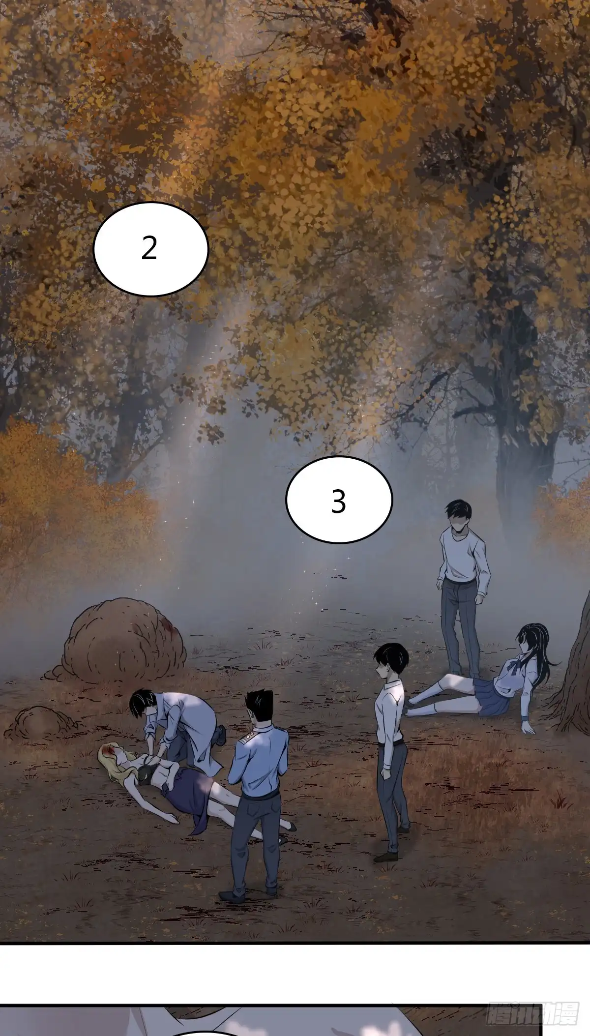 无罪谋杀 无罪谋杀34 第24页