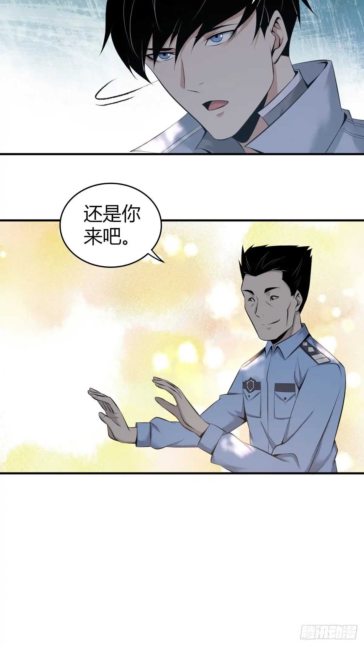 无罪谋杀 无罪谋杀34 第30页