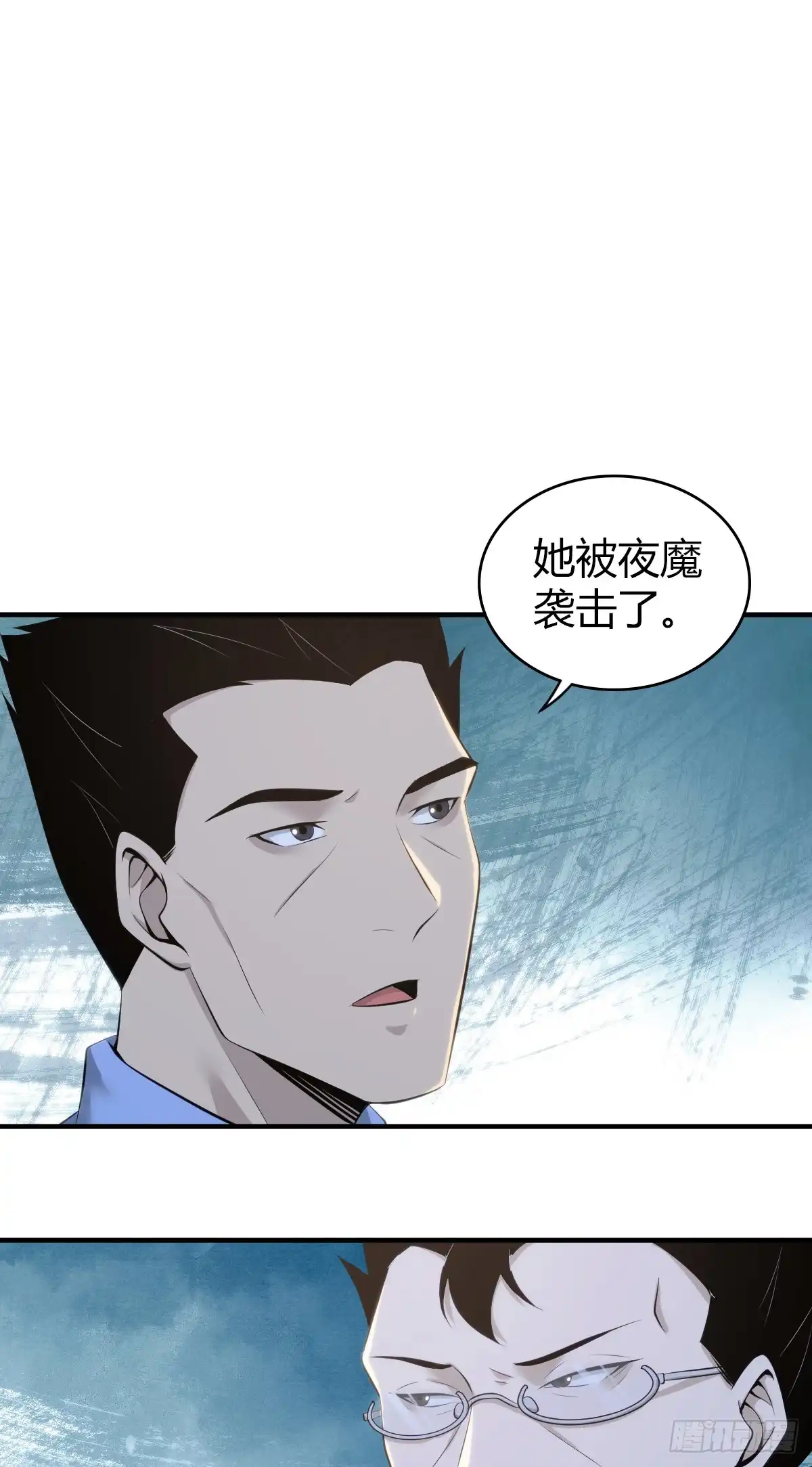 无罪谋杀 无罪谋杀34 第37页