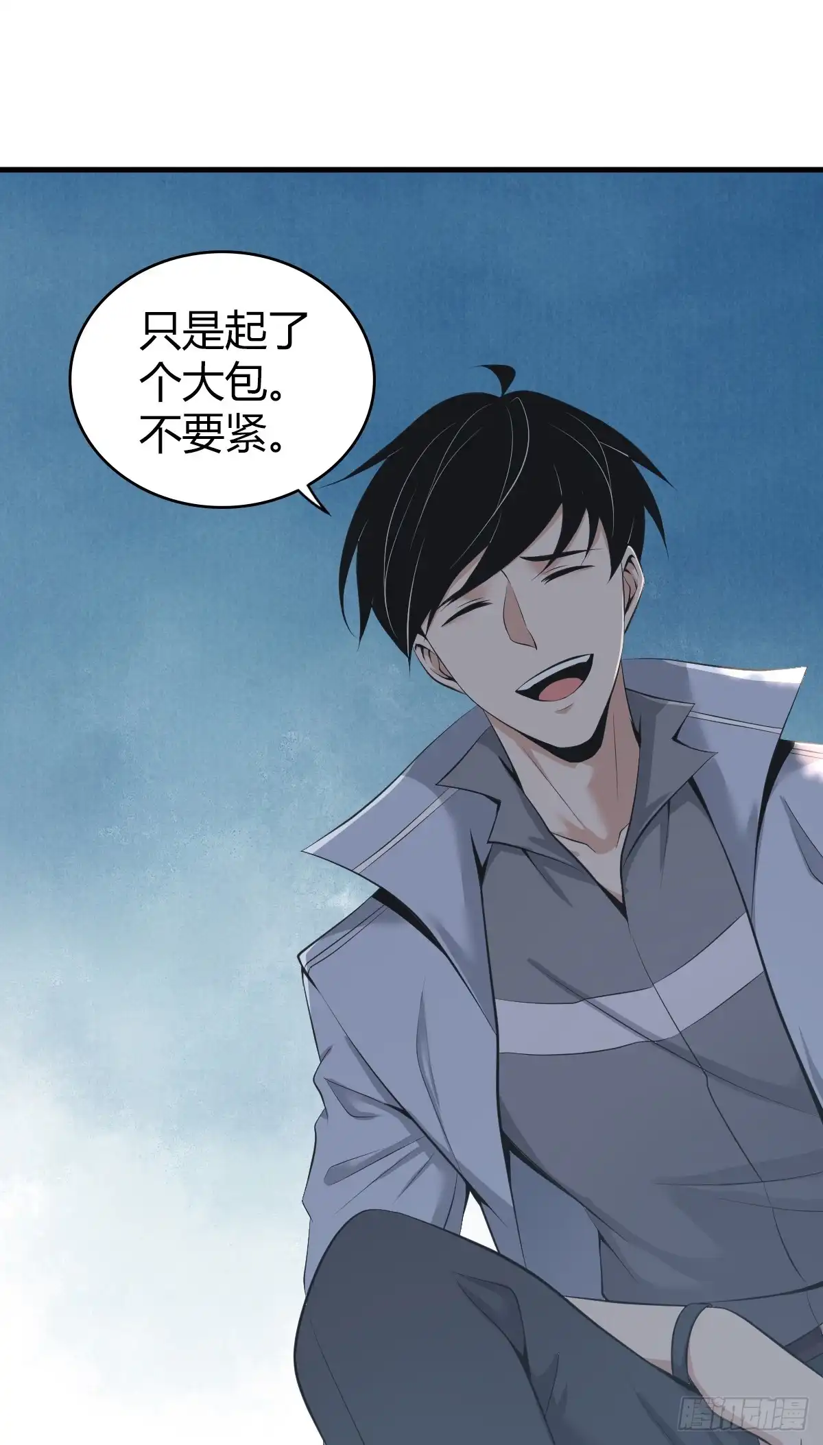 无罪谋杀 无罪谋杀34 第20页