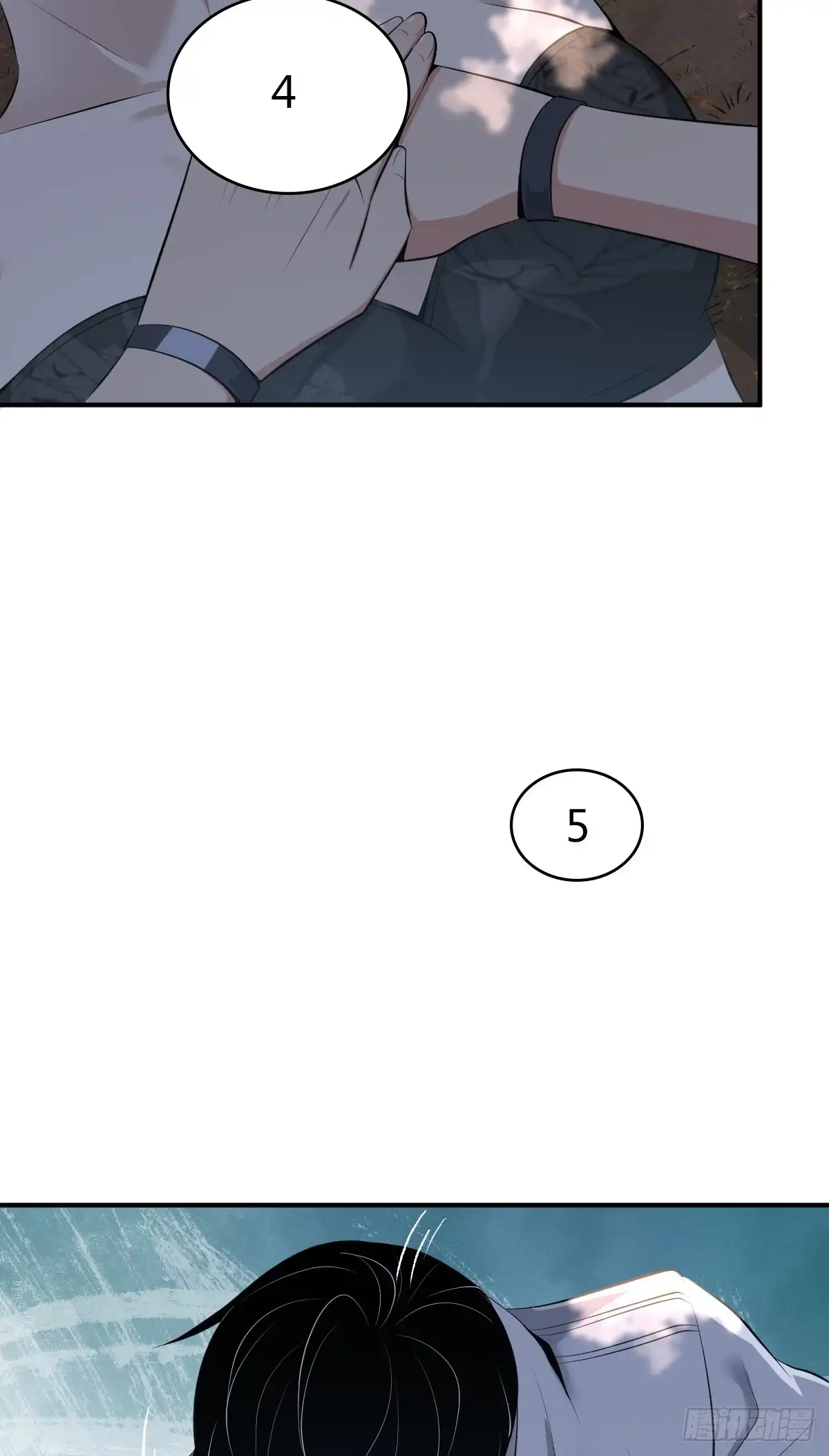 无罪谋杀 无罪谋杀34 第25页