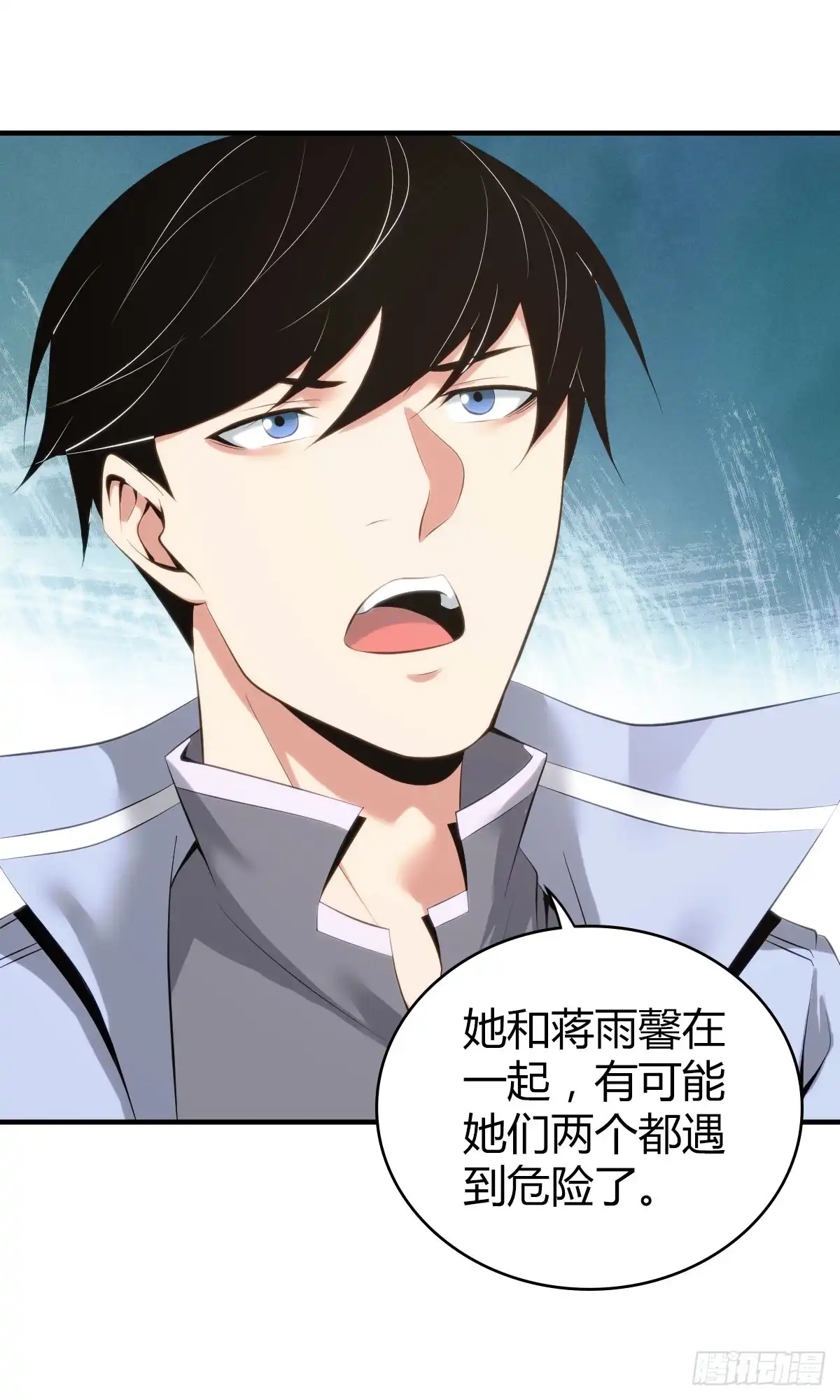 无罪谋杀 无罪谋杀34 第8页