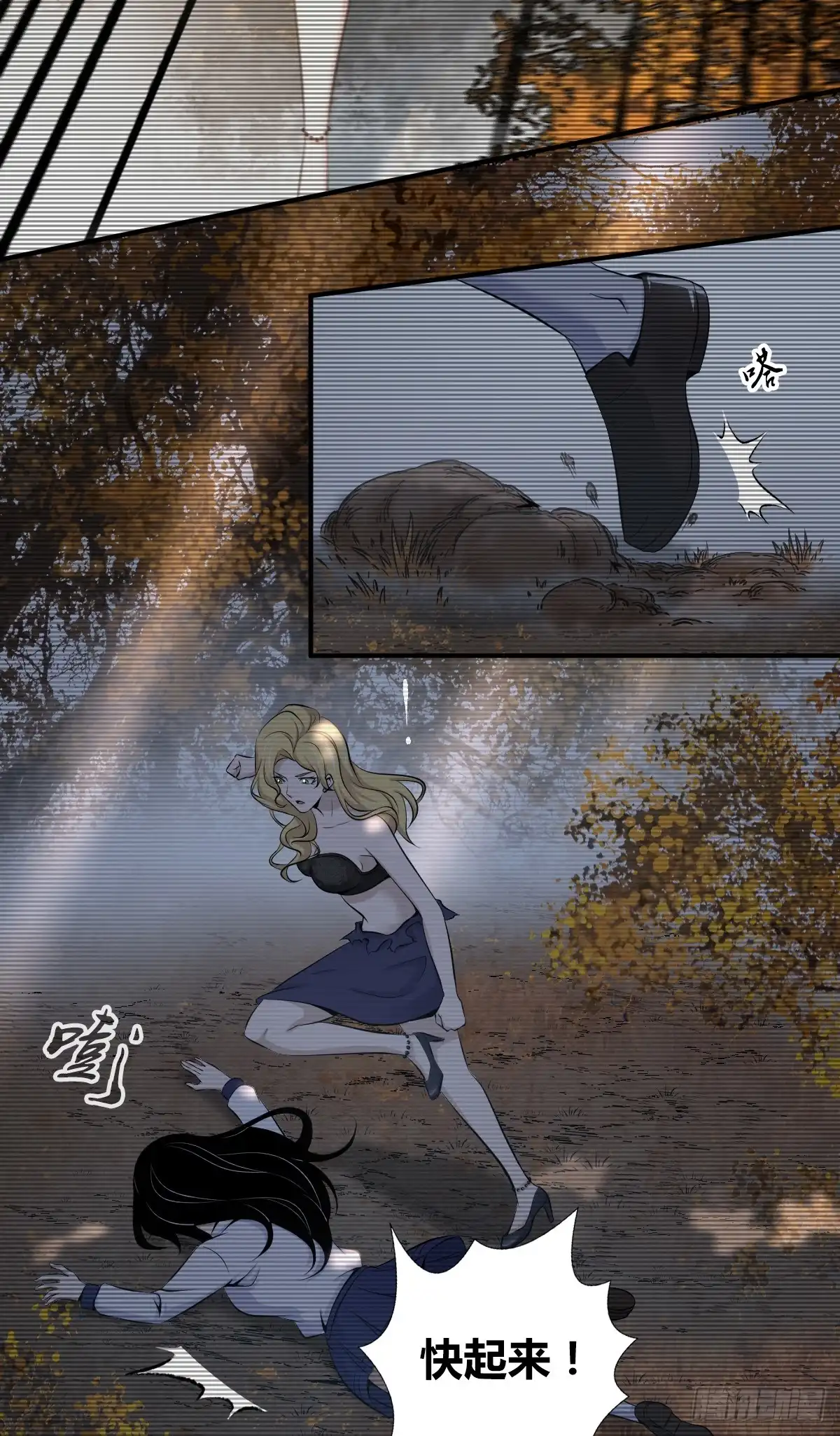 无罪谋杀 无罪谋杀34 第42页