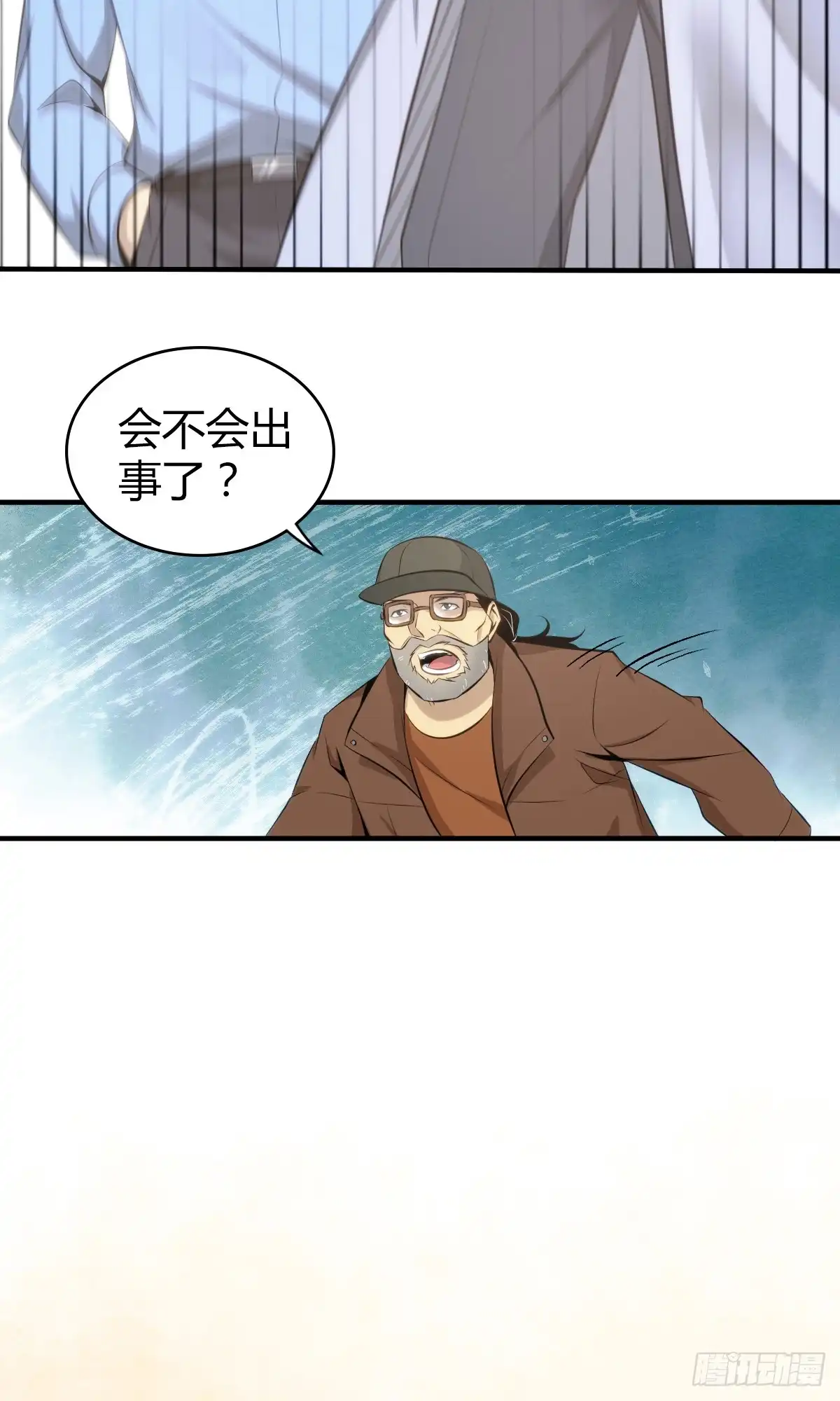 无罪谋杀 无罪谋杀34 第4页