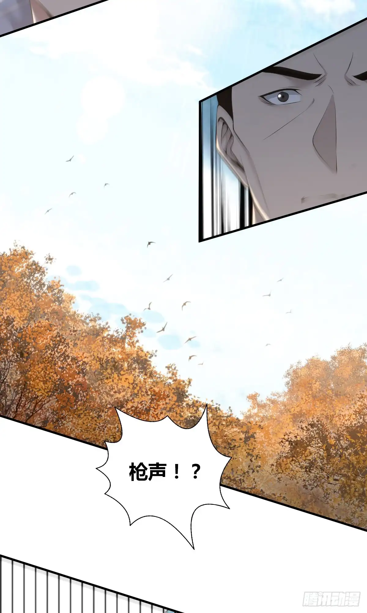 无罪谋杀 无罪谋杀34 第2页