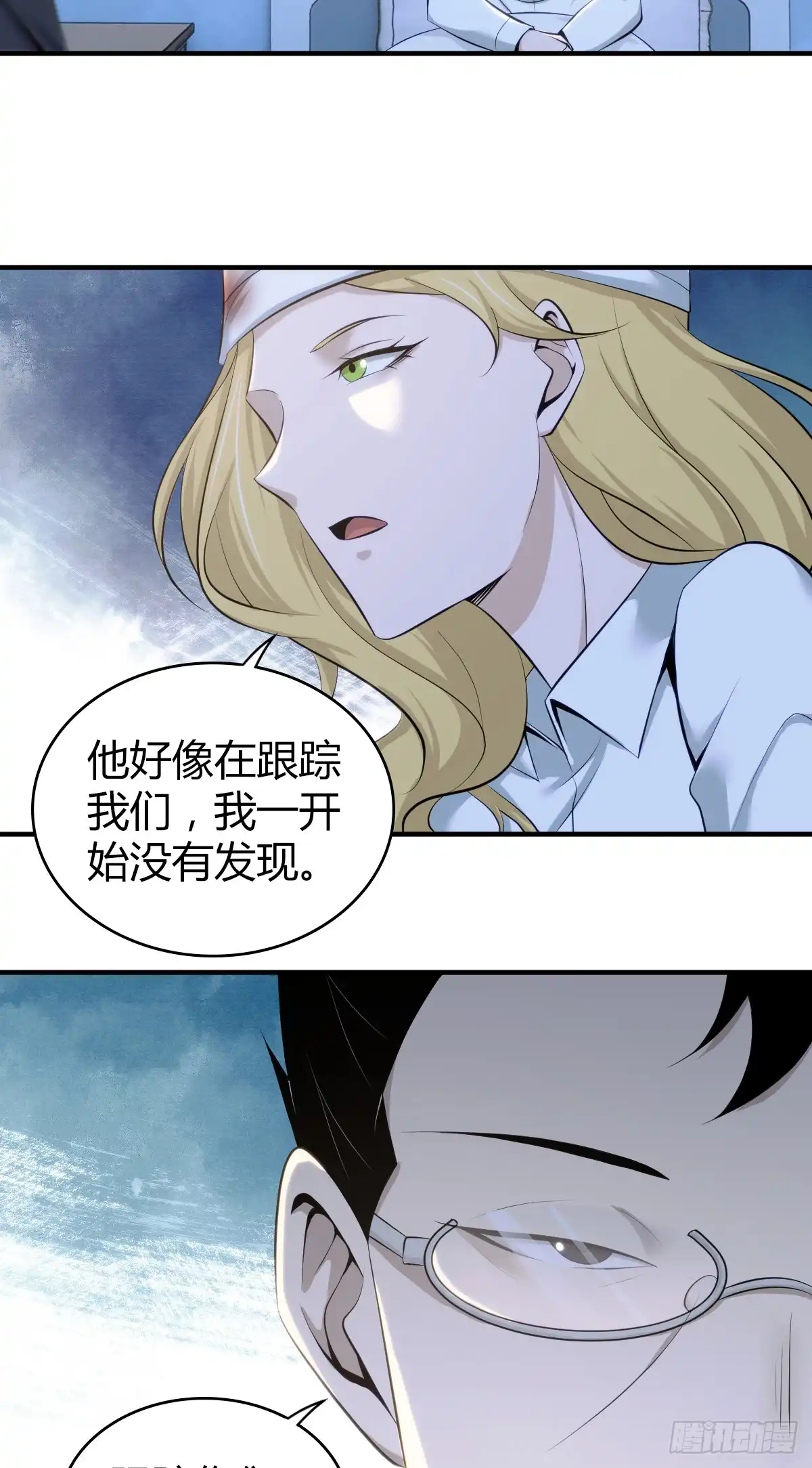 无罪谋杀 无罪谋杀34 第39页
