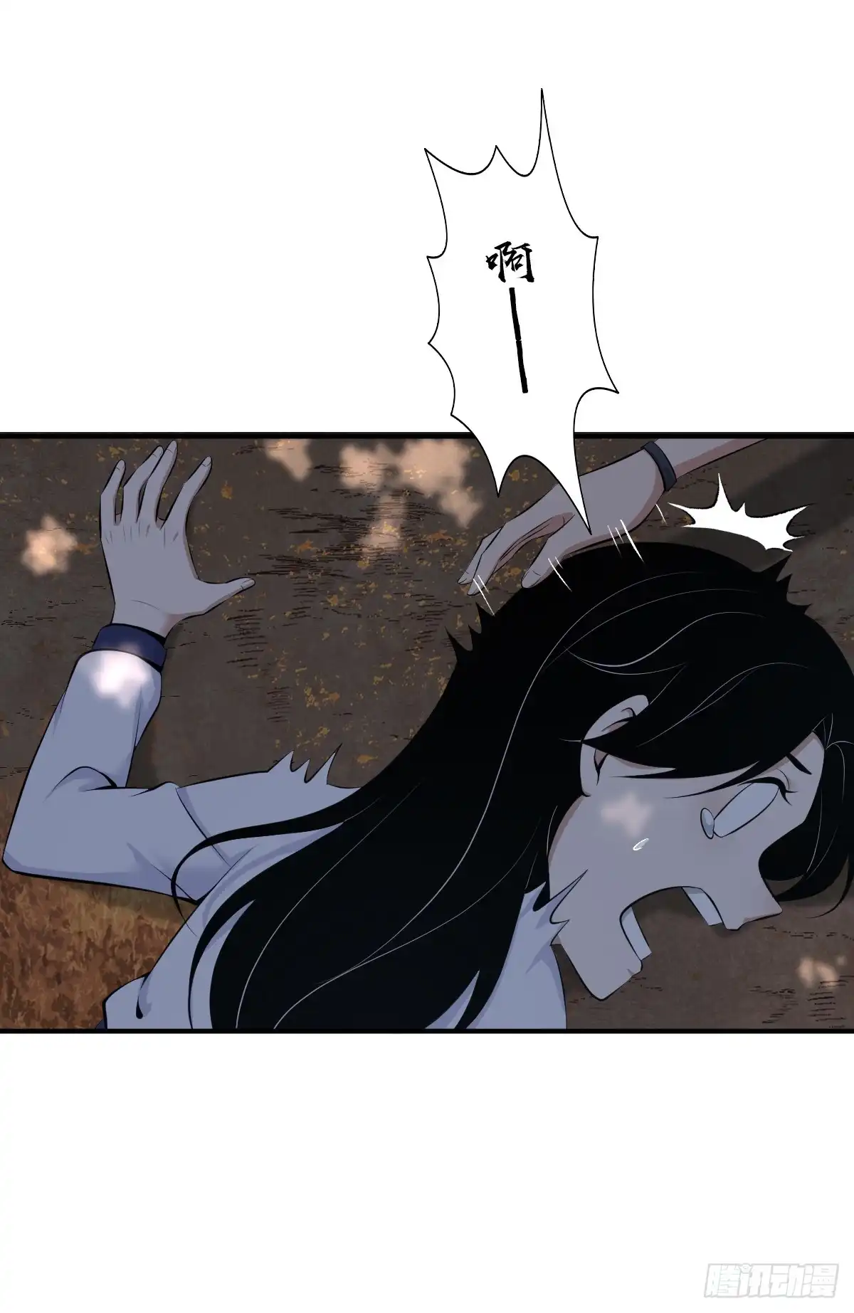 无罪谋杀 无罪谋杀34 第19页