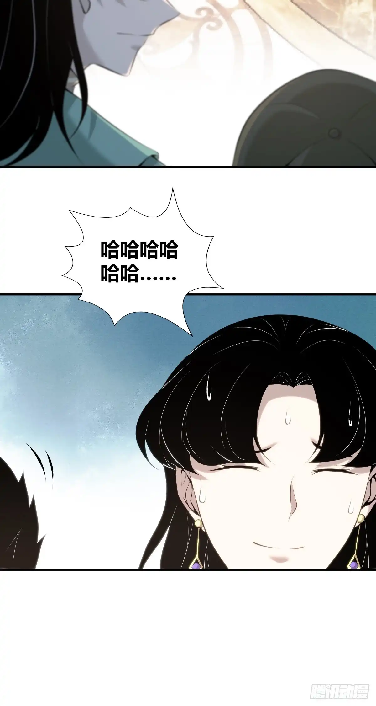无罪谋杀 无罪谋杀35 第27页