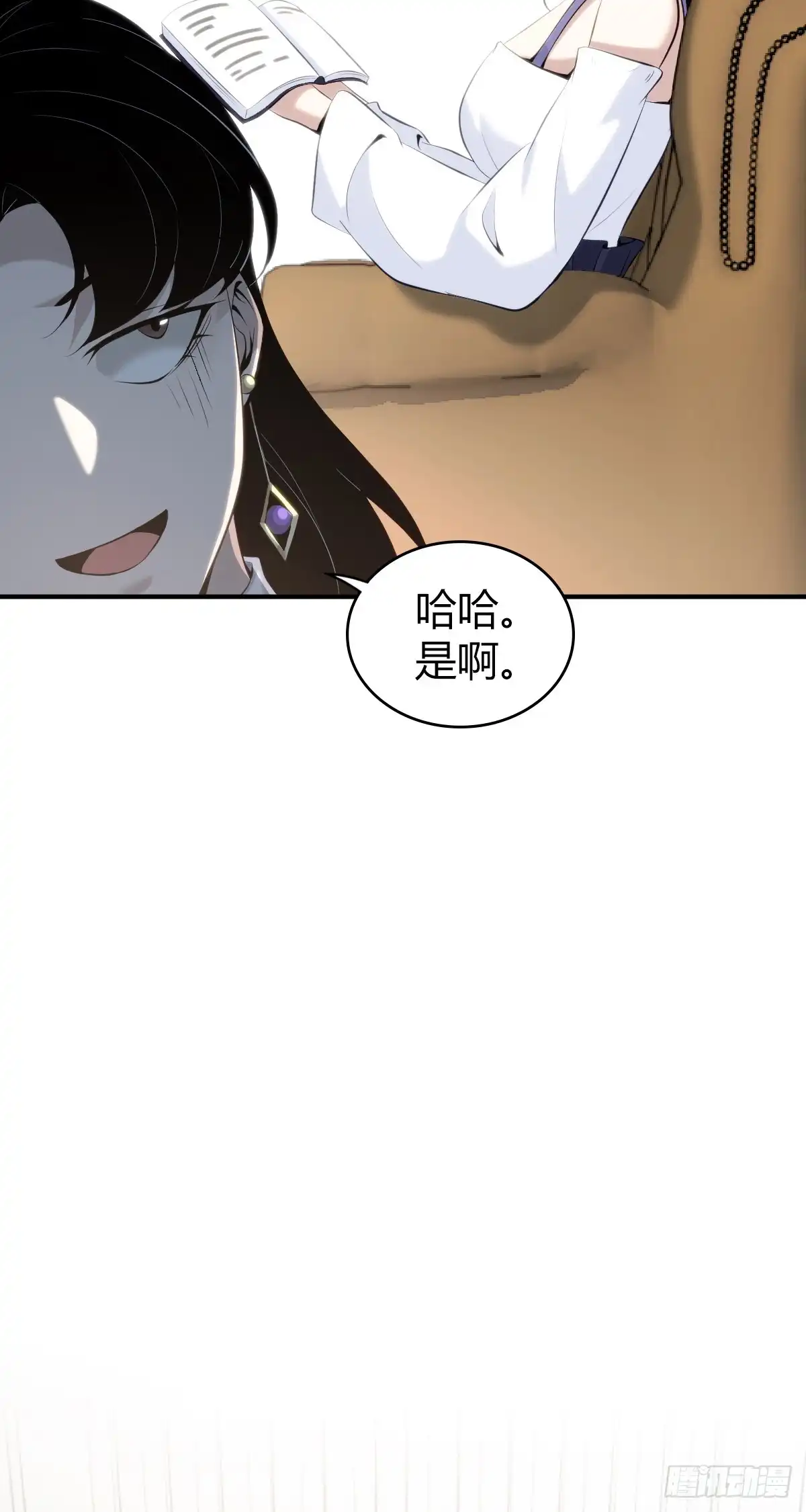 无罪谋杀 无罪谋杀35 第31页