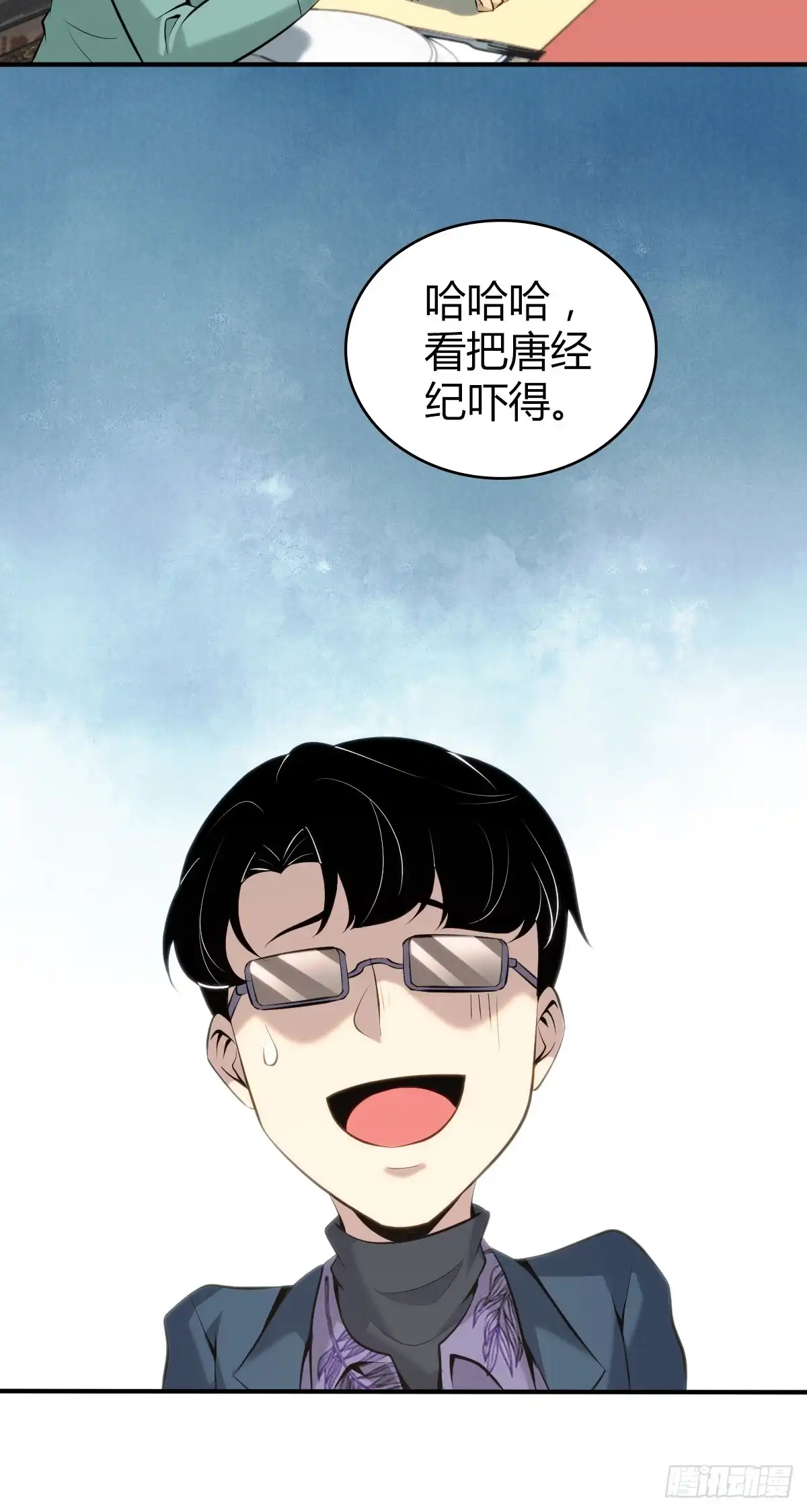 无罪谋杀 无罪谋杀35 第39页
