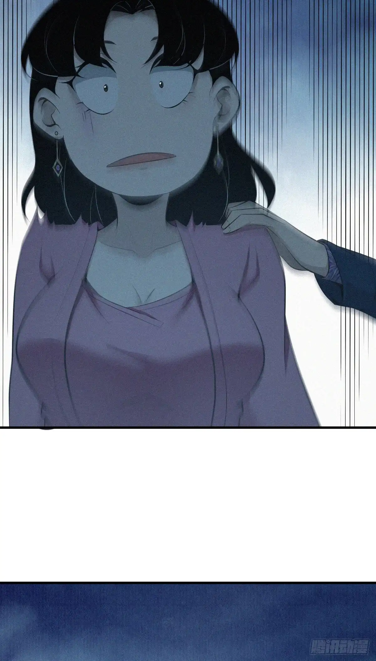 无罪谋杀 无罪谋杀36 第15页