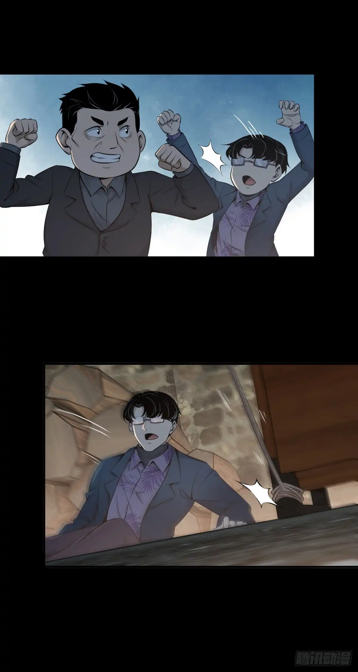 无罪谋杀 无罪谋杀36 第39页