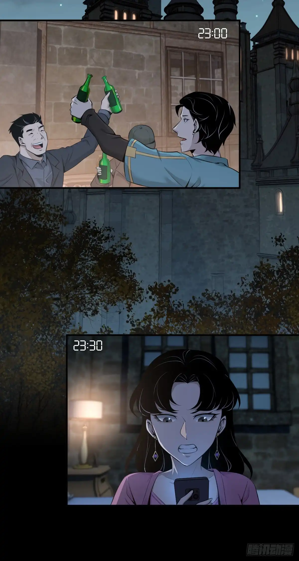 无罪谋杀 无罪谋杀36 第2页