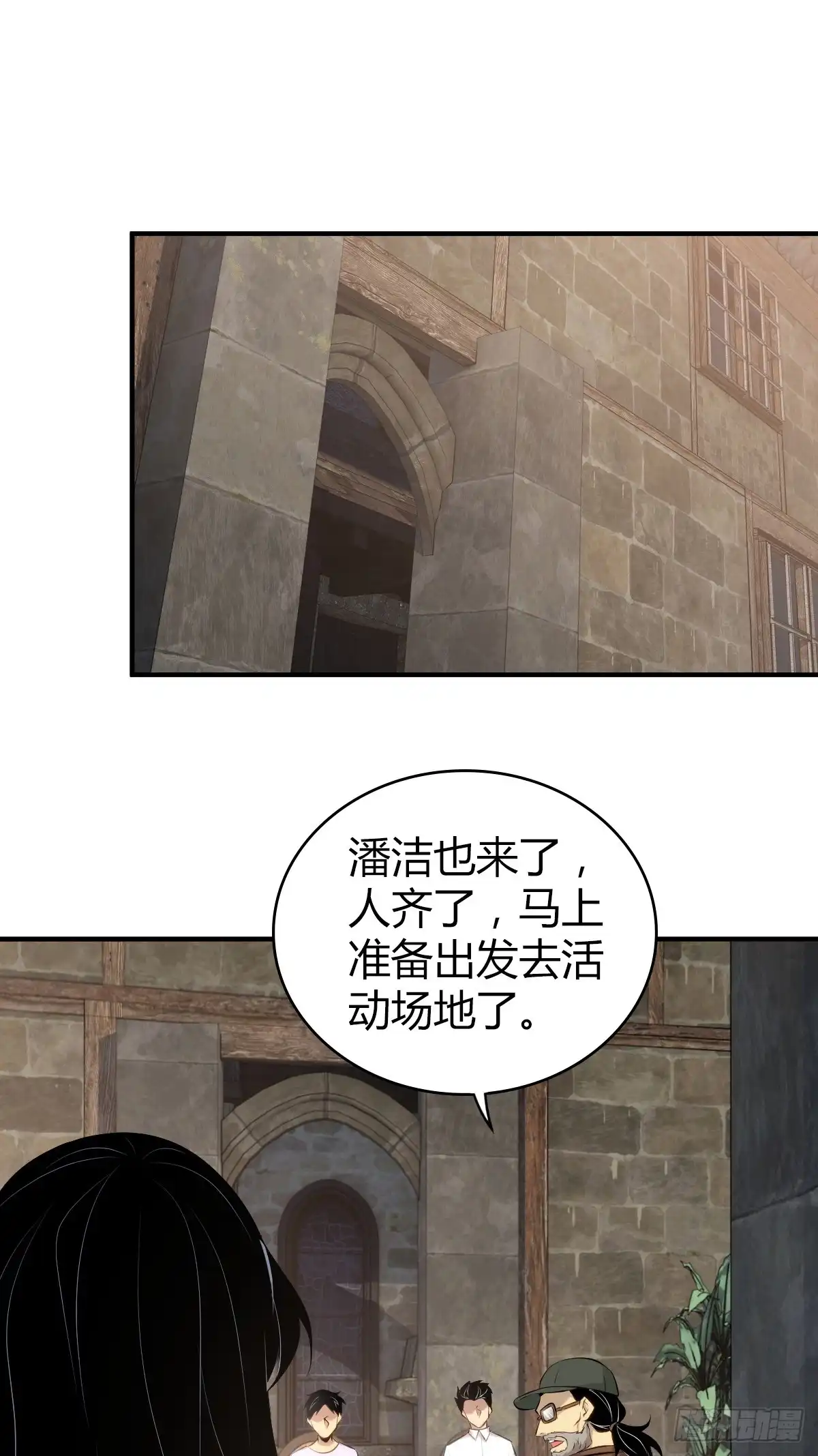 无罪谋杀 无罪谋杀37 第56页
