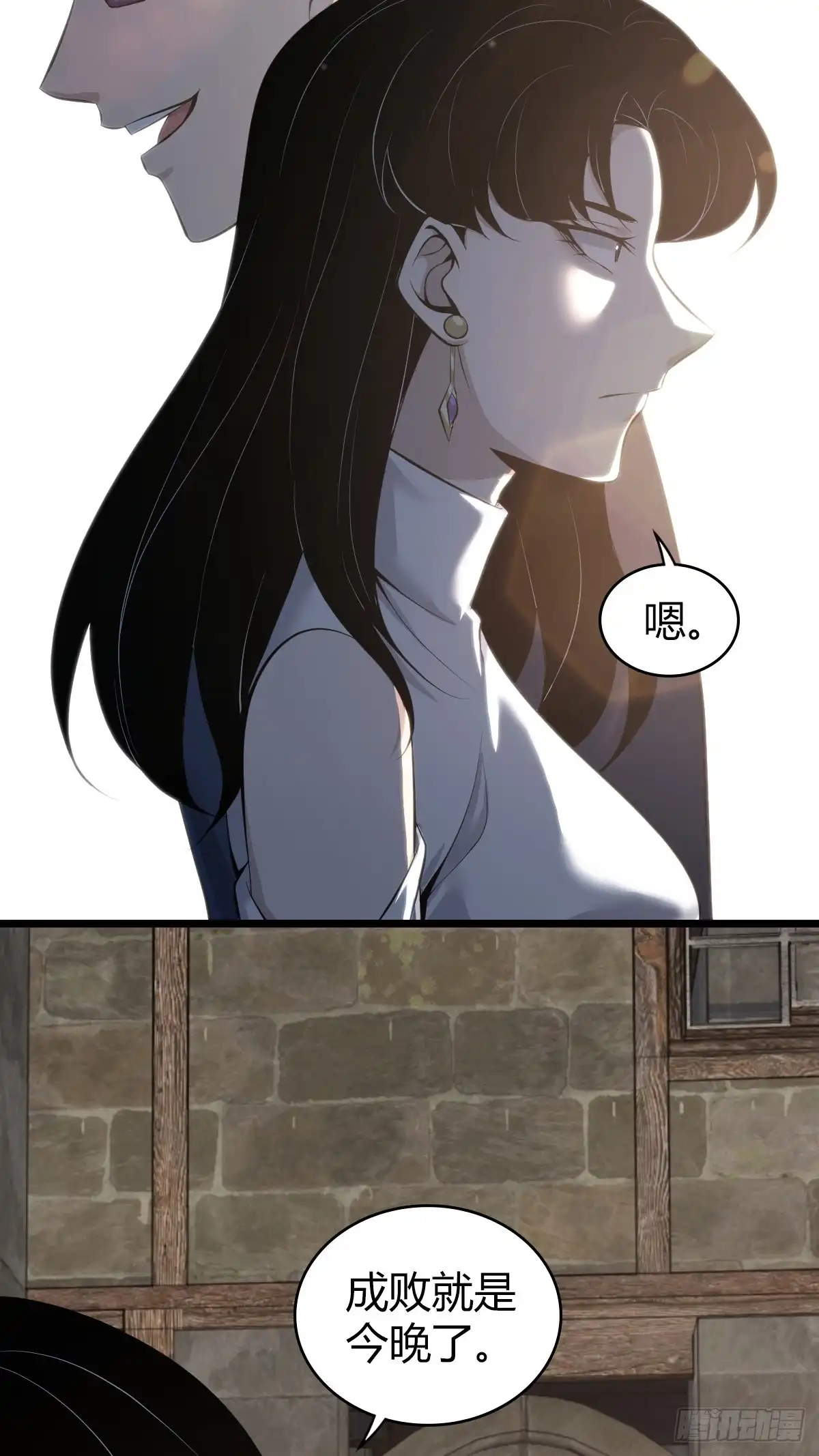 无罪谋杀 无罪谋杀37 第59页