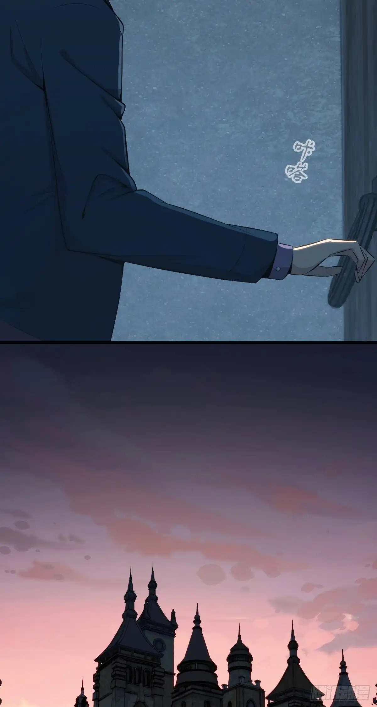 无罪谋杀 无罪谋杀37 第10页