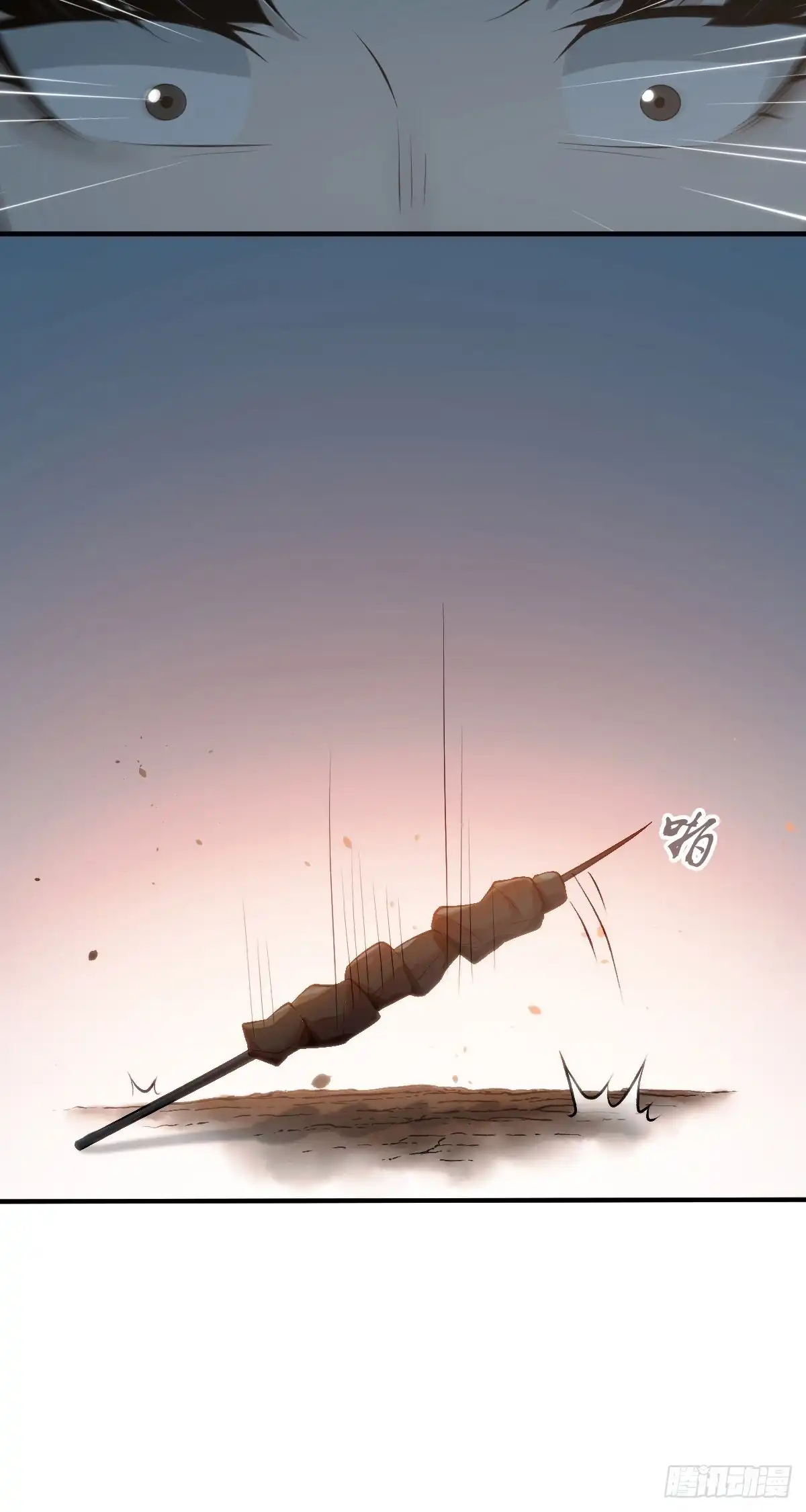 无罪谋杀 无罪谋杀37 第31页