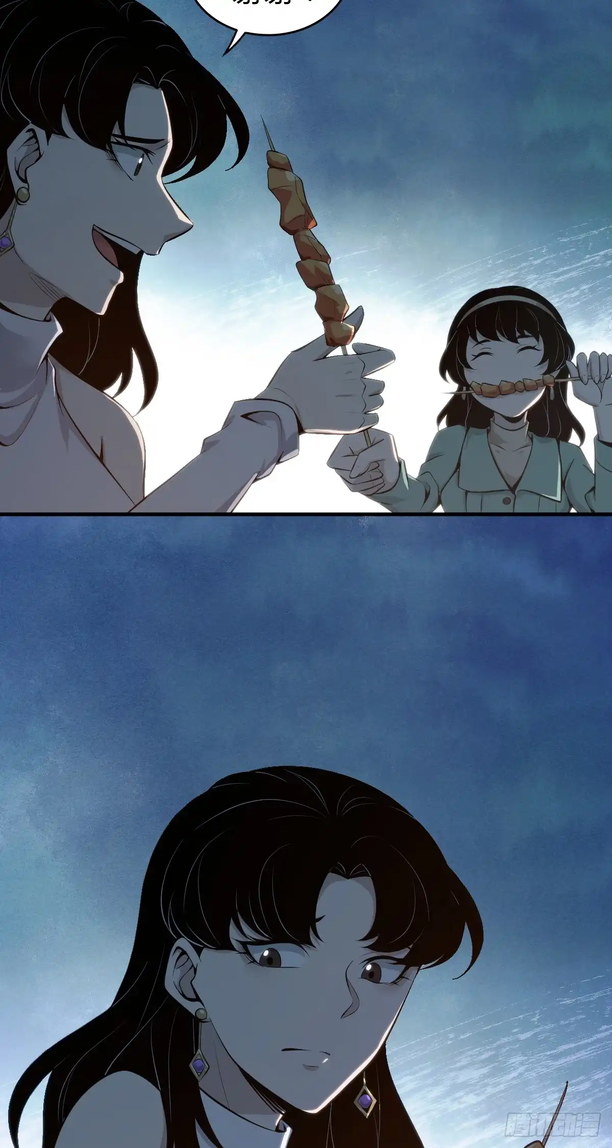 无罪谋杀 无罪谋杀37 第27页
