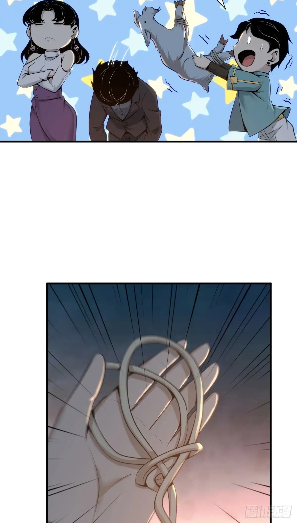 无罪谋杀 无罪谋杀37 第18页