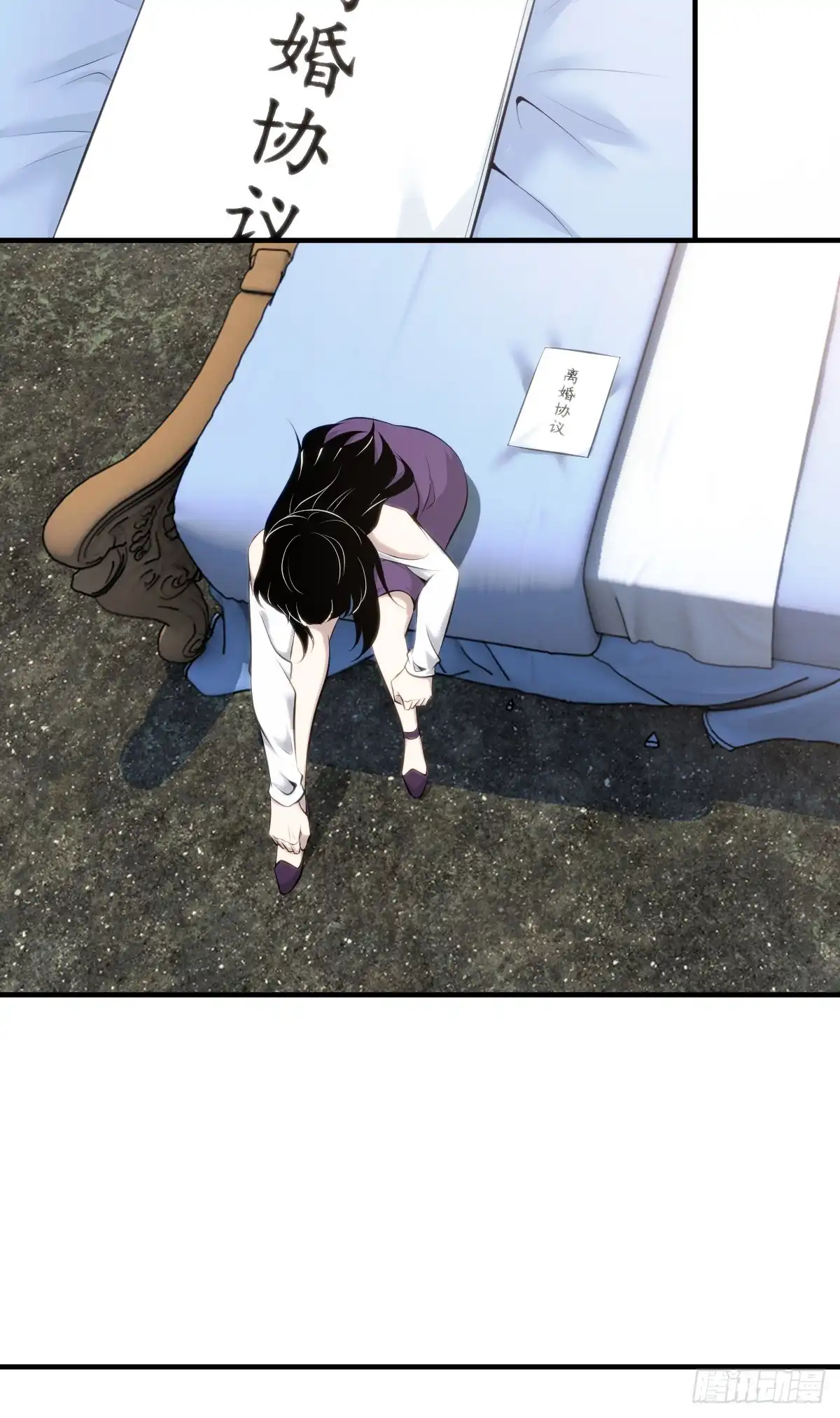 无罪谋杀 无罪谋杀37 第54页