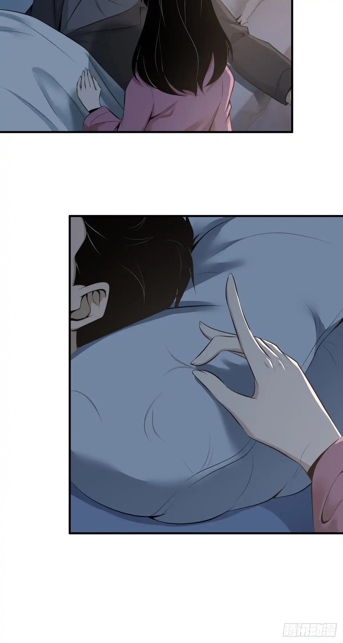 无罪谋杀 无罪谋杀37 第3页