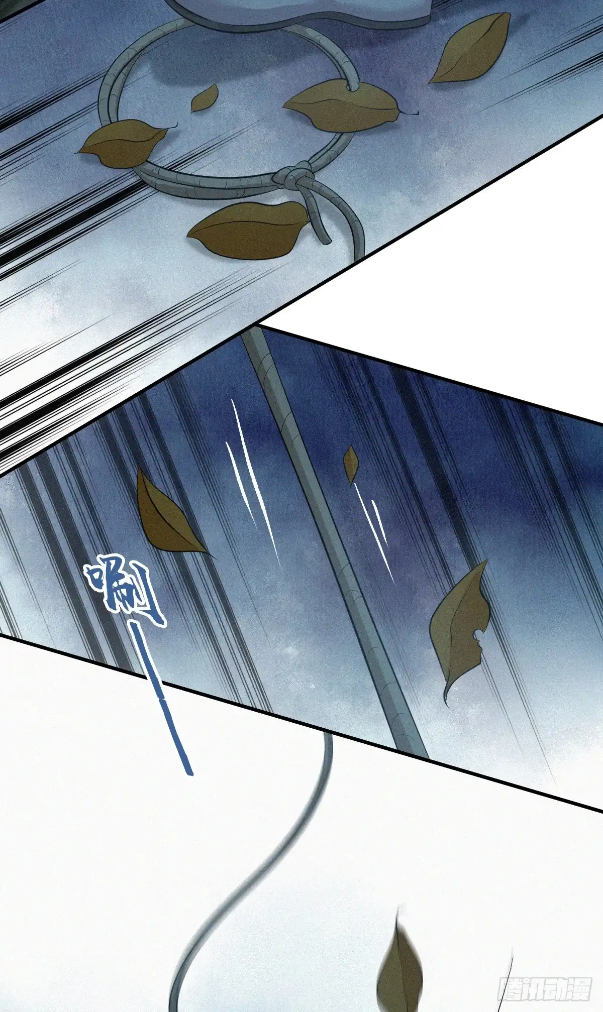 无罪谋杀 无罪谋杀37 第43页