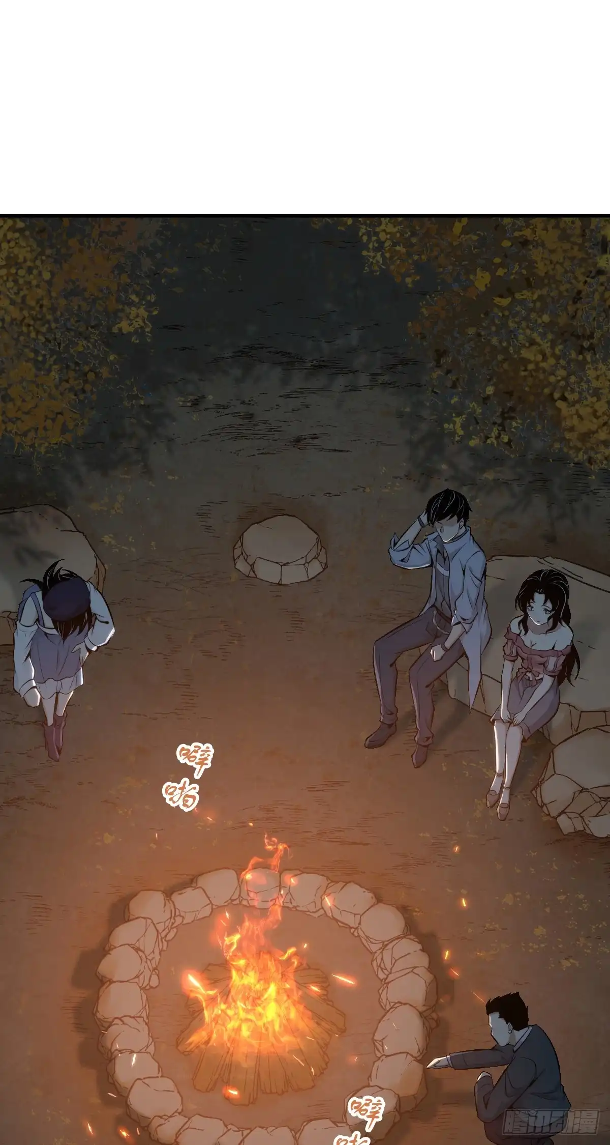 无罪谋杀 无罪谋杀37 第24页