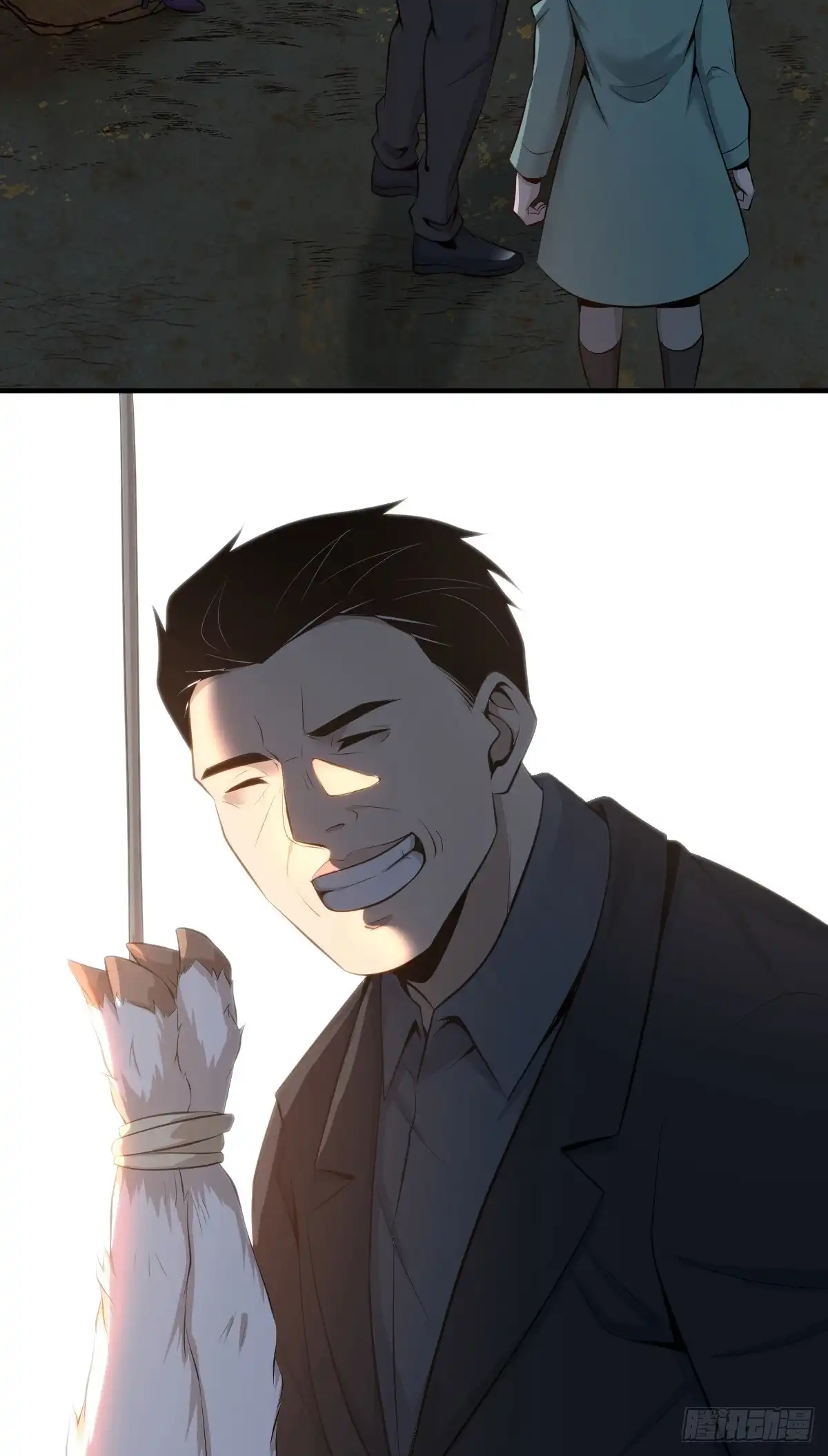 无罪谋杀 无罪谋杀37 第22页