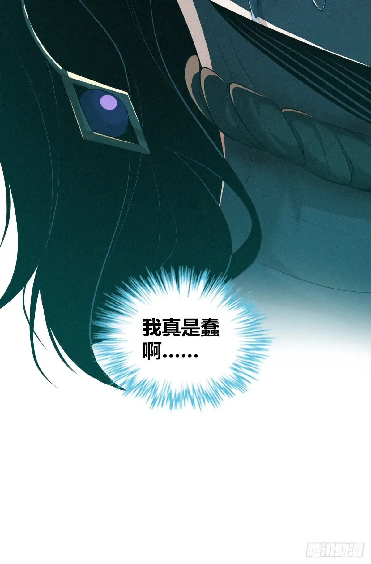 无罪谋杀 无罪谋杀38 第52页