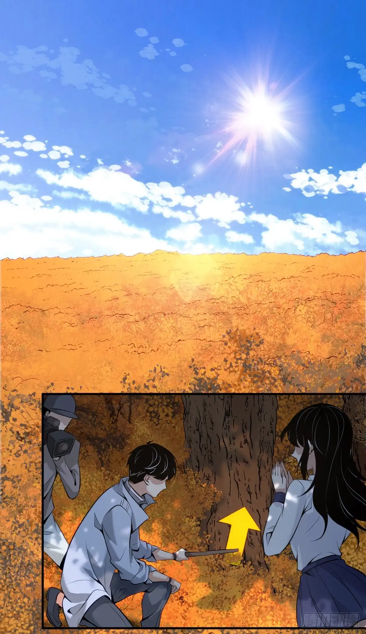 无罪谋杀 无罪谋杀38 第1页