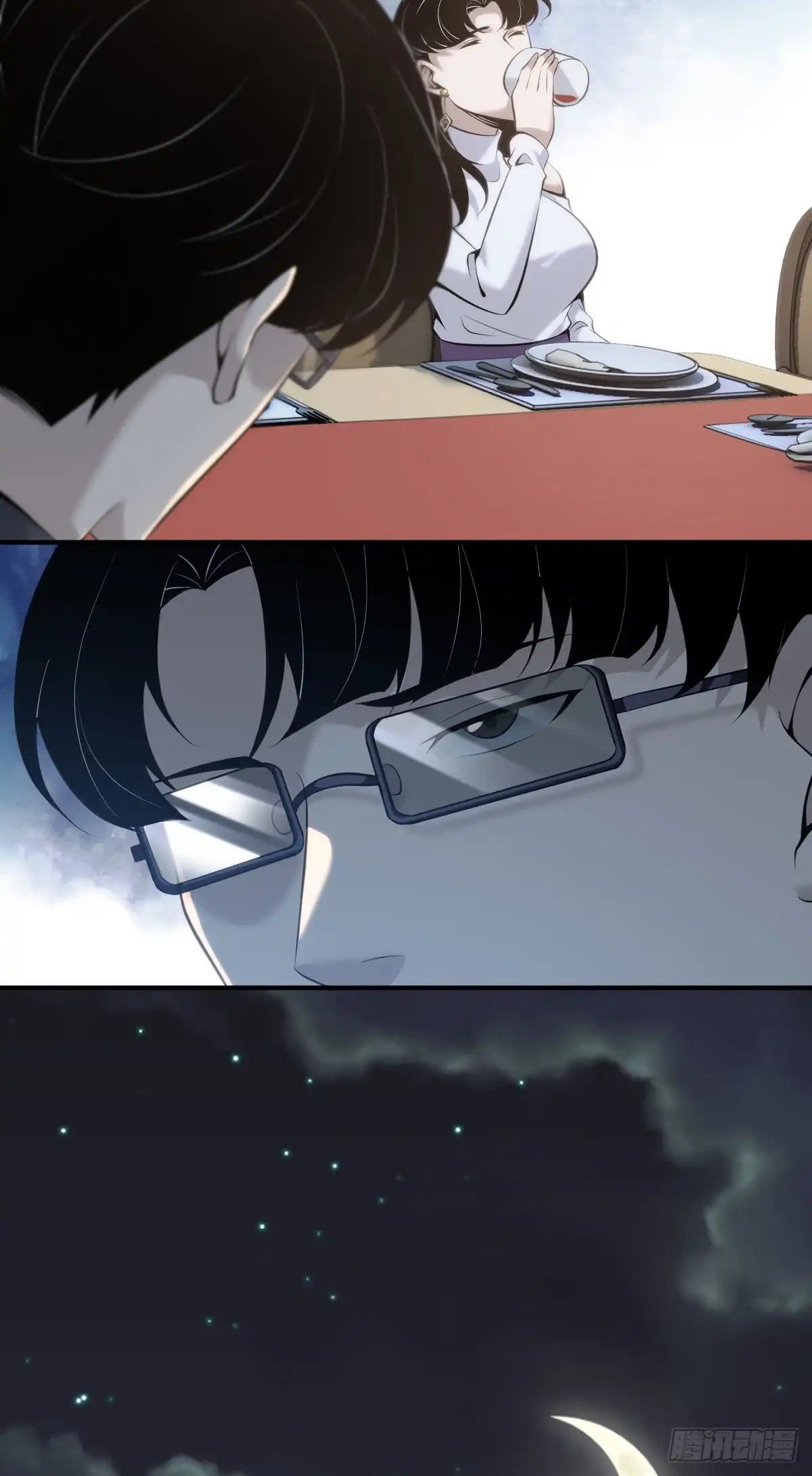 无罪谋杀 无罪谋杀38 第18页