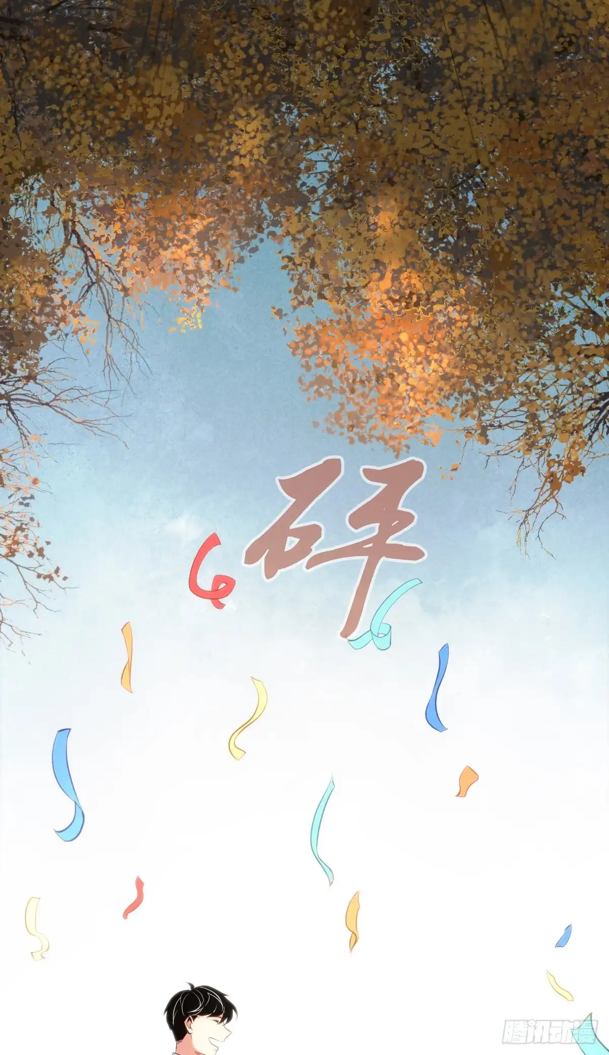 无罪谋杀 无罪谋杀38 第7页