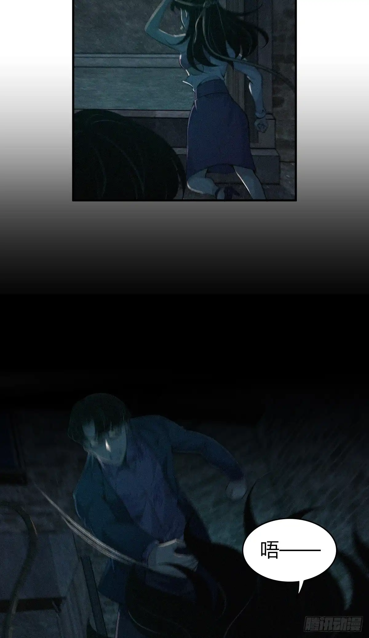无罪谋杀 无罪谋杀38 第45页