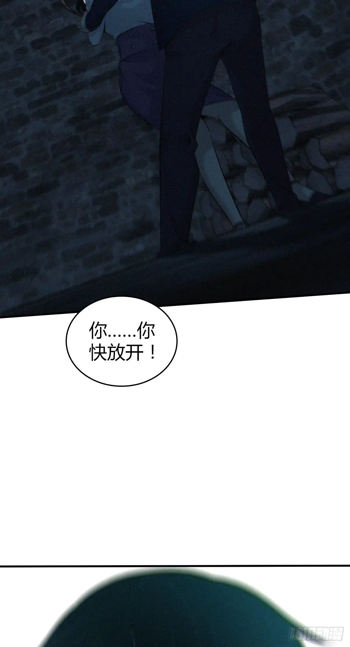 无罪谋杀 无罪谋杀38 第36页