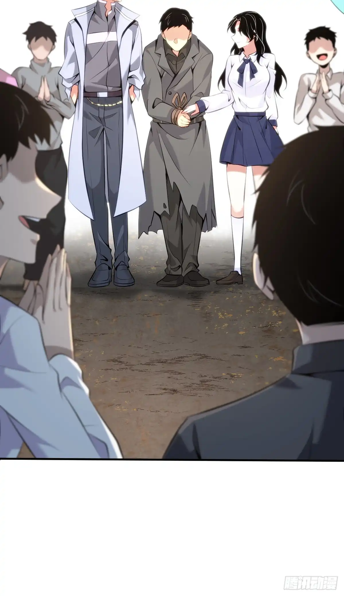 无罪谋杀 无罪谋杀38 第8页