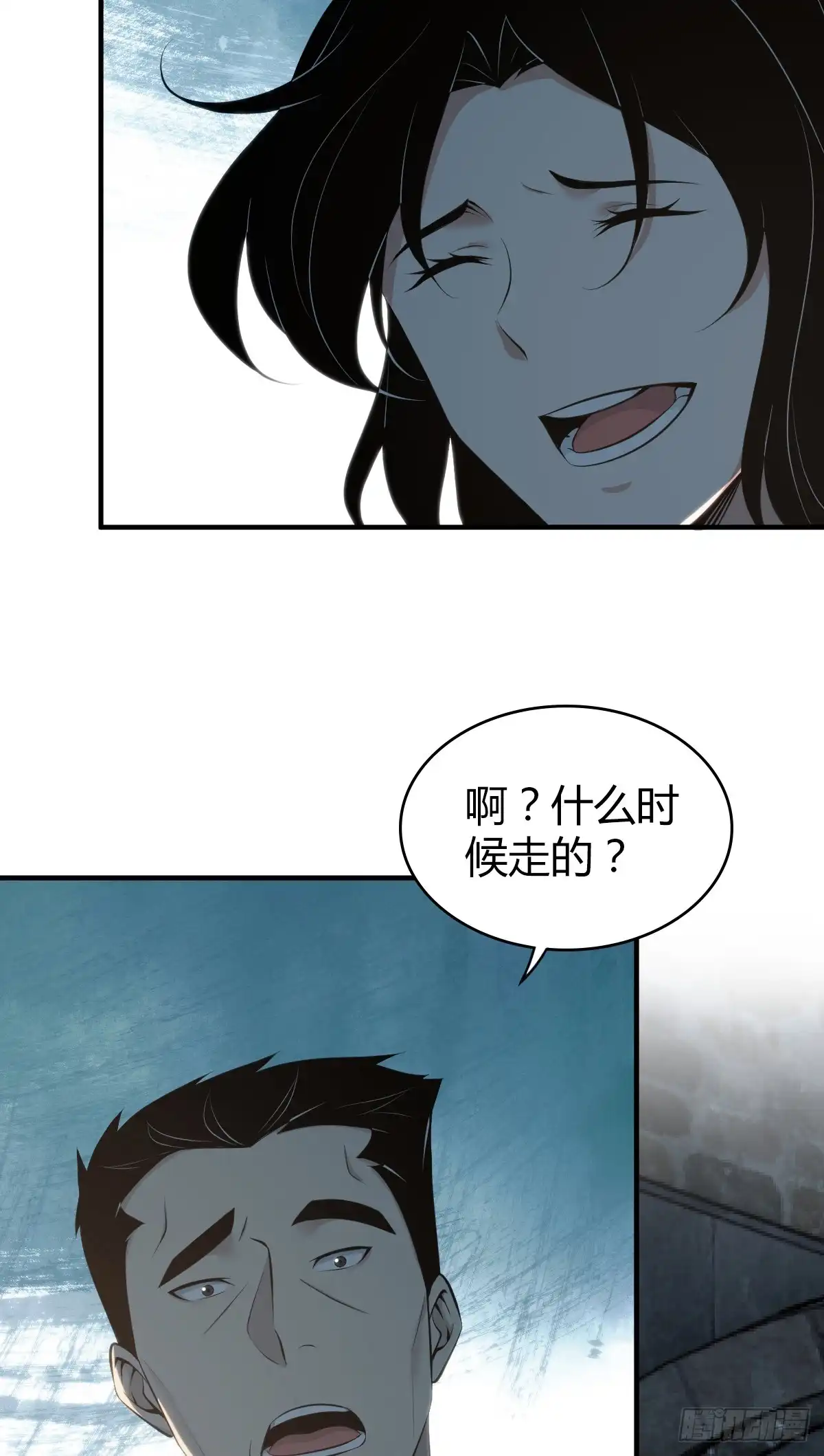 无罪谋杀 无罪谋杀39 第36页