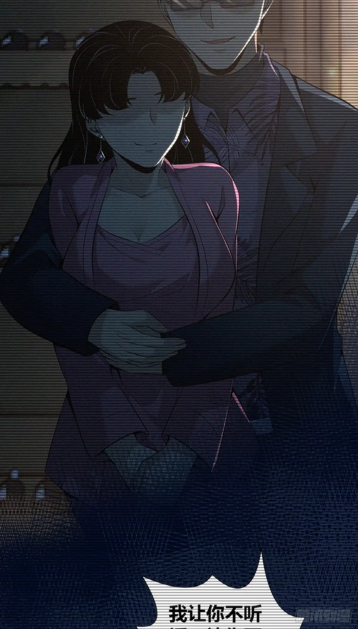 无罪谋杀 无罪谋杀39 第46页