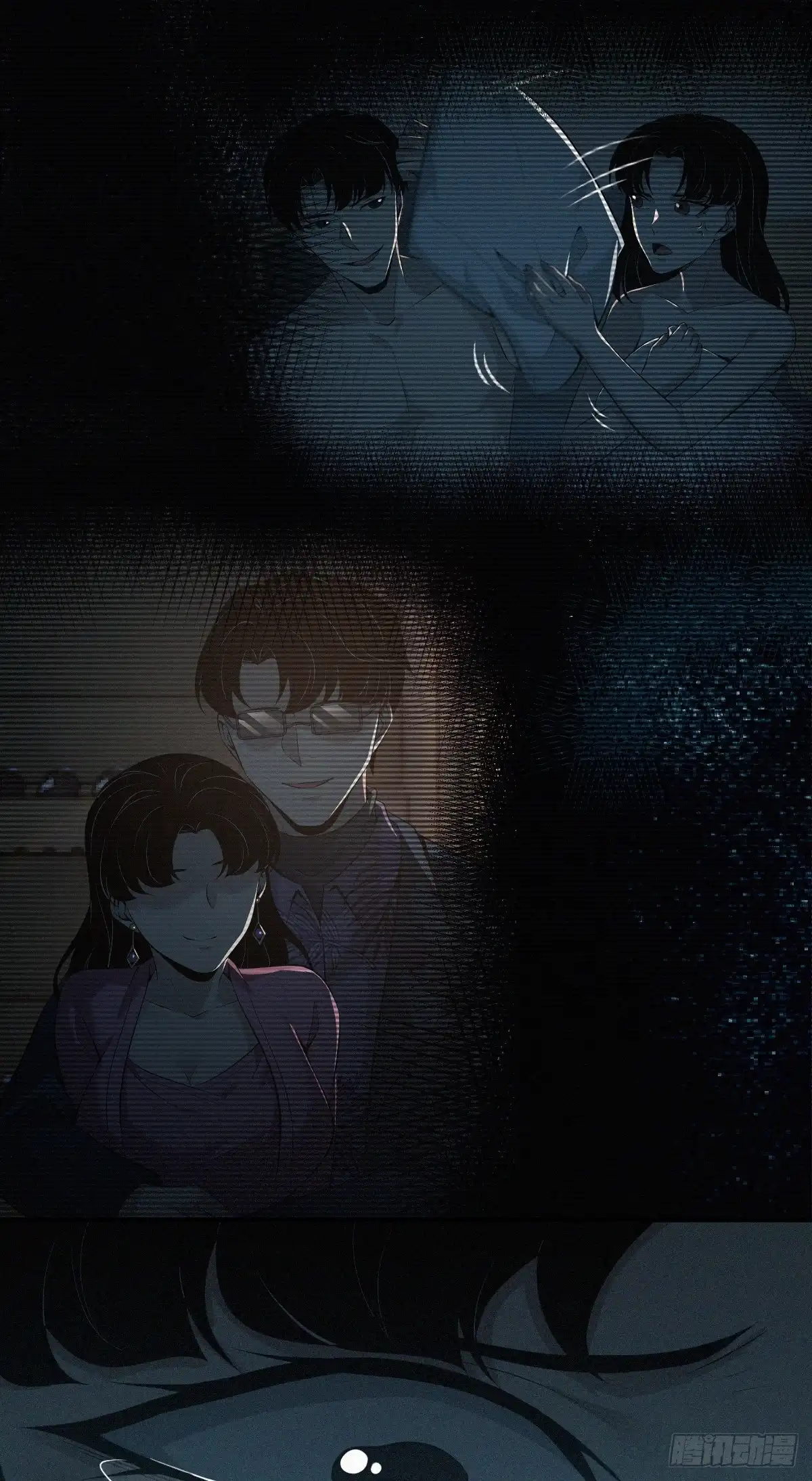 无罪谋杀 无罪谋杀39 第11页