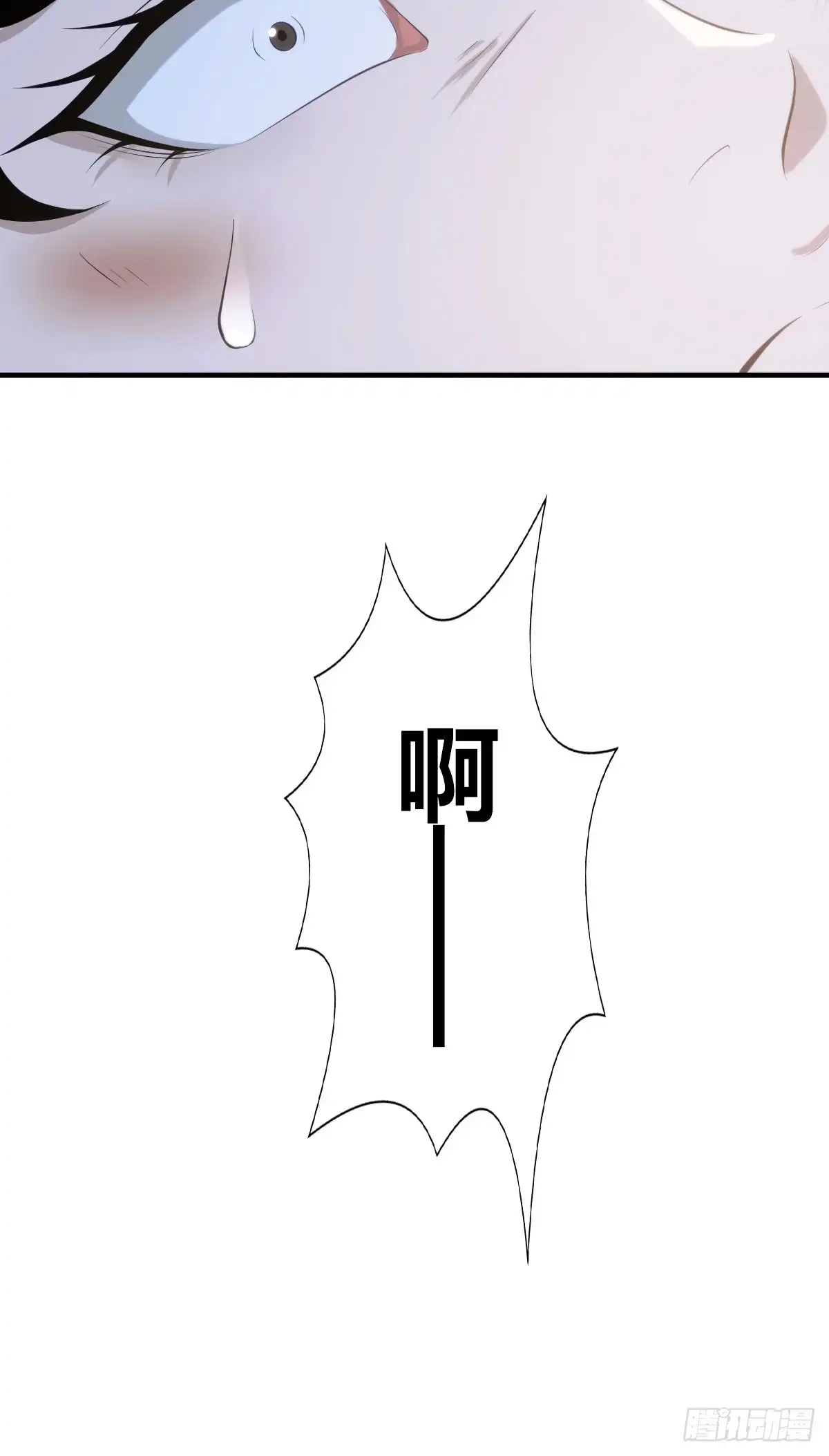 无罪谋杀 无罪谋杀39 第48页