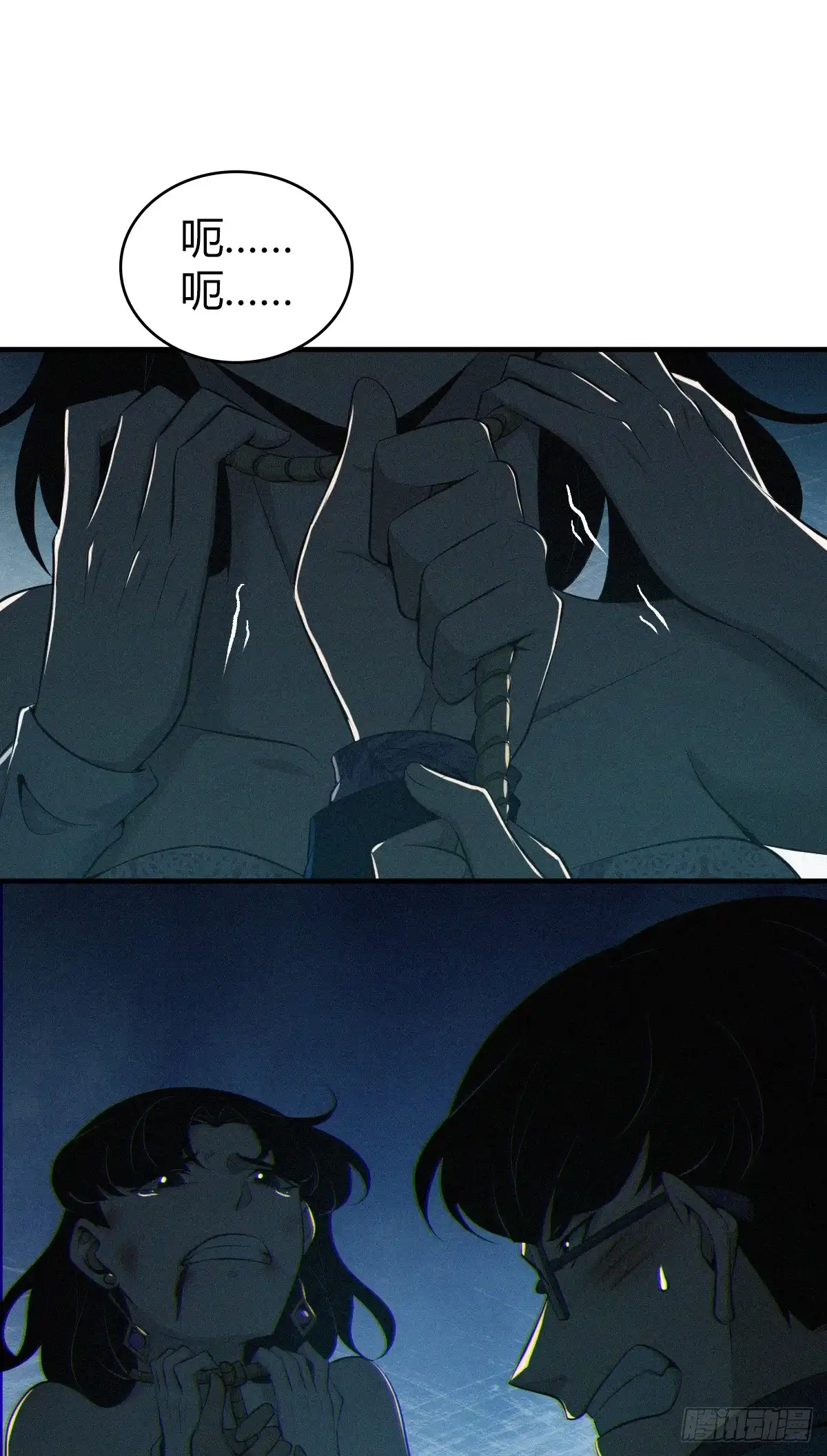 无罪谋杀 无罪谋杀39 第1页
