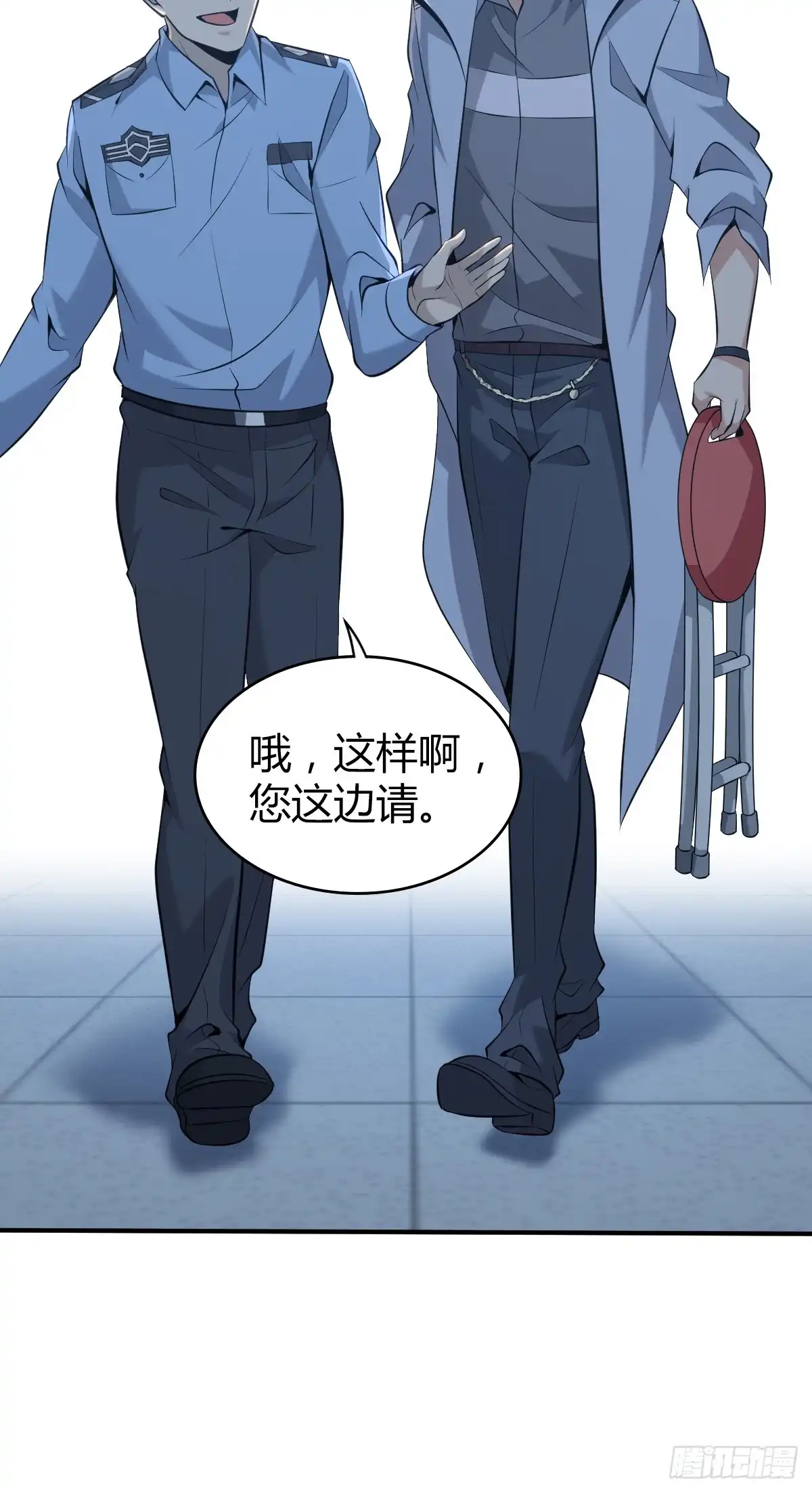 无罪谋杀 无罪谋杀40 第38页