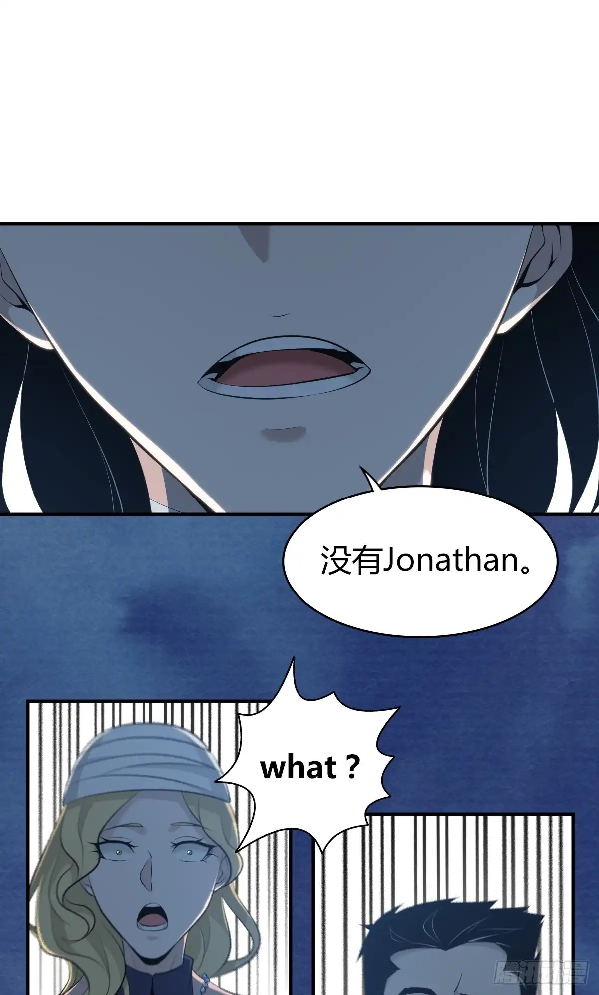 无罪谋杀 无罪谋杀40 第9页