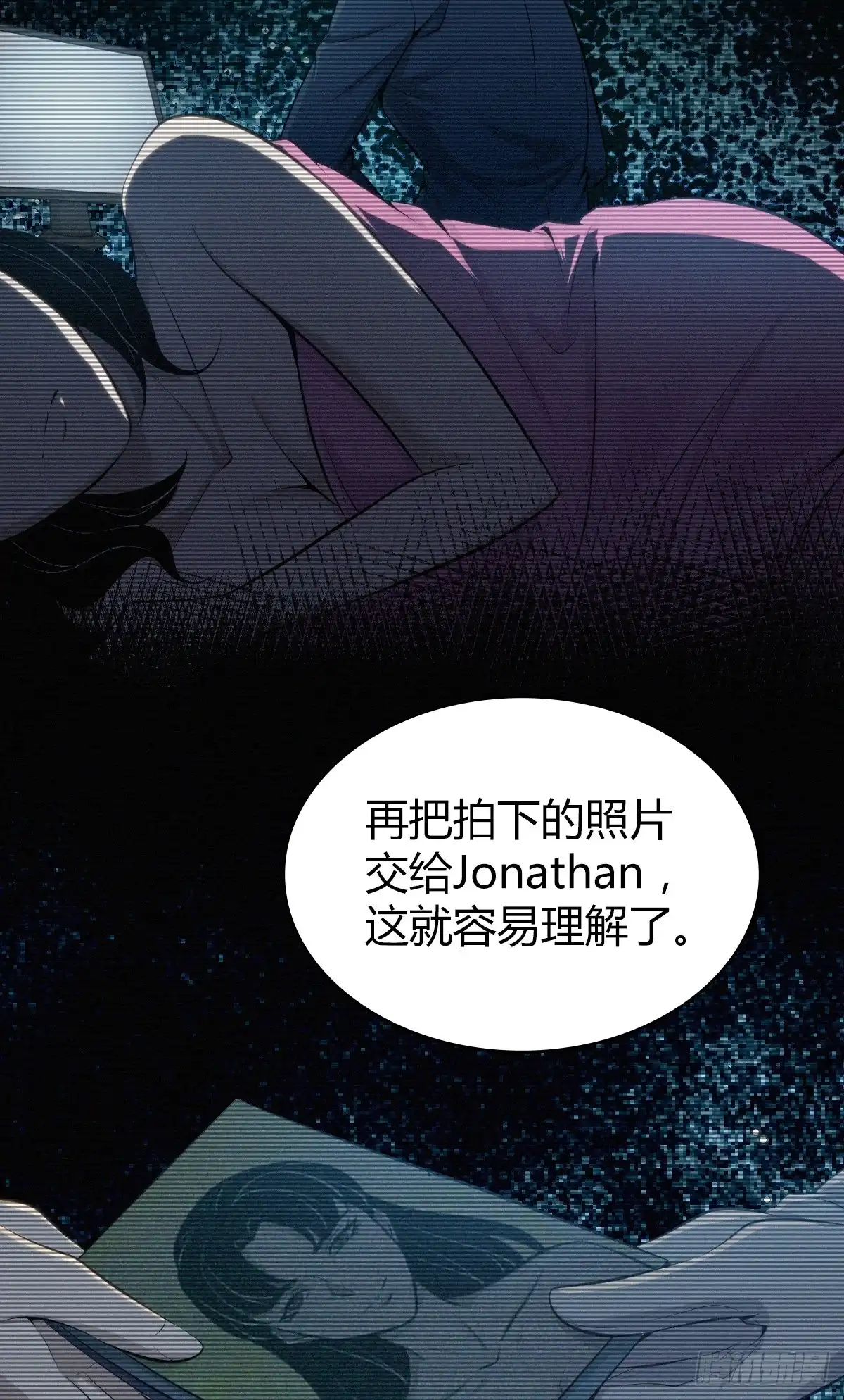 无罪谋杀 无罪谋杀41 第22页