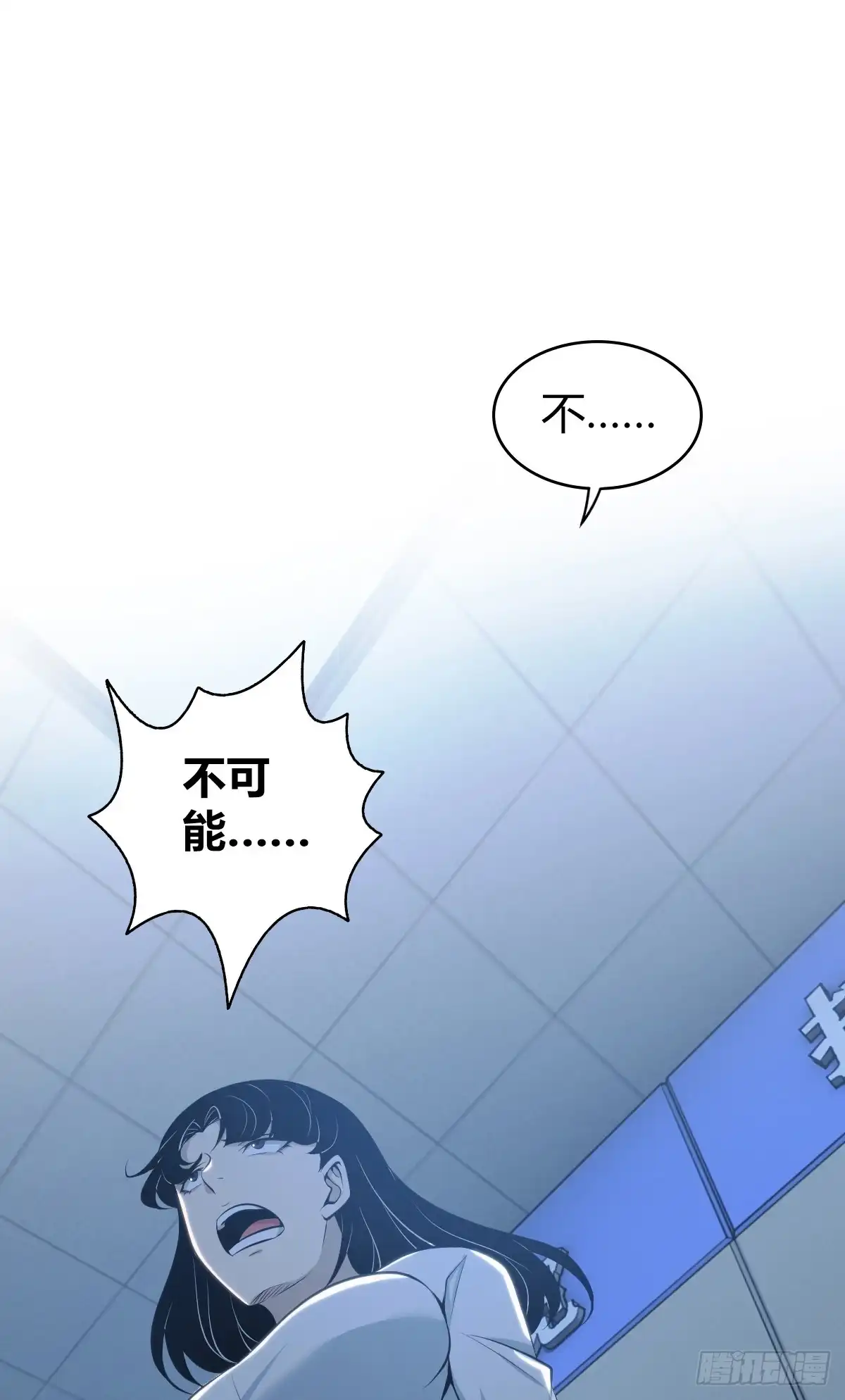 无罪谋杀 无罪谋杀41 第18页