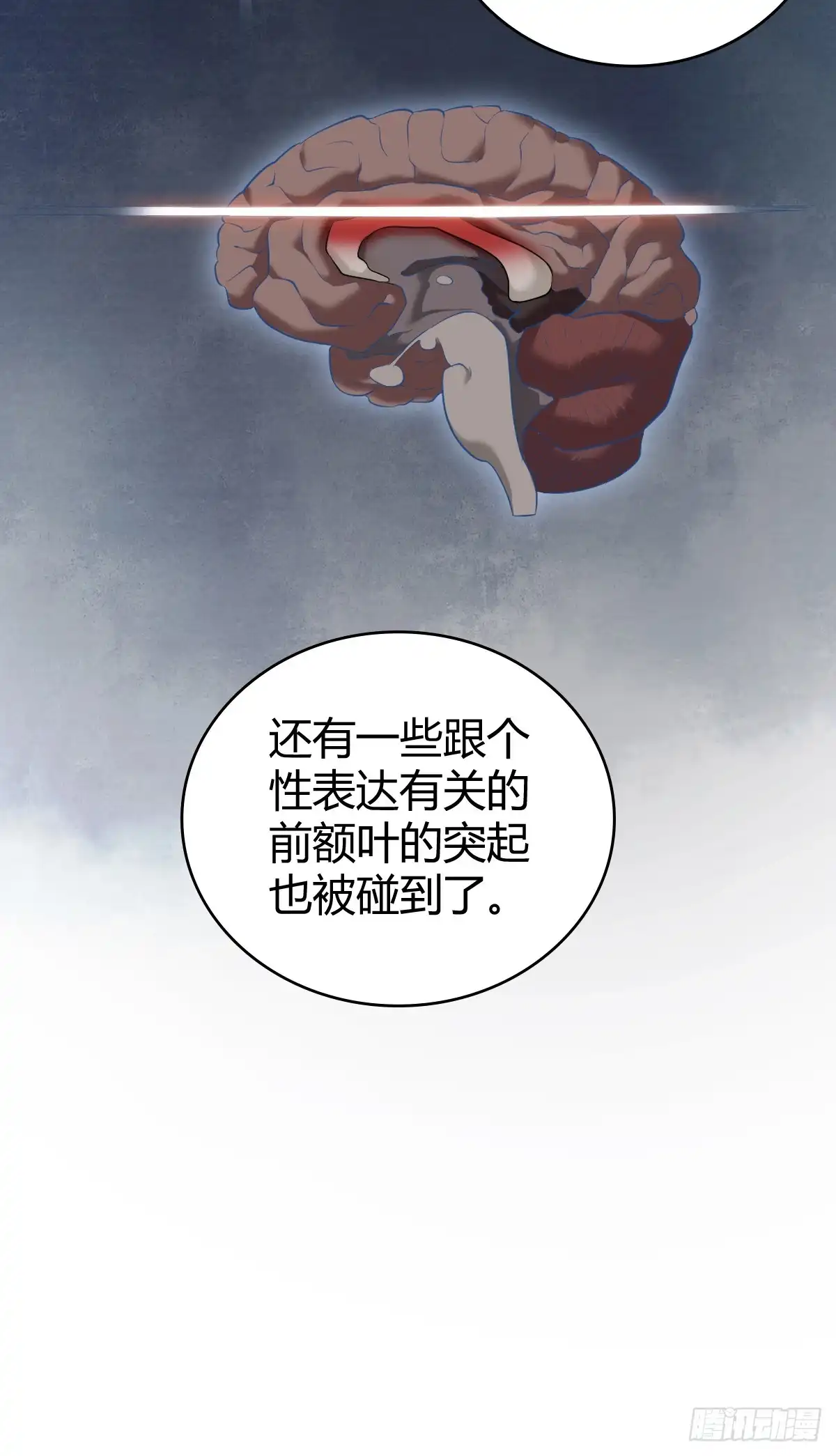 无罪谋杀 无罪谋杀42 第32页