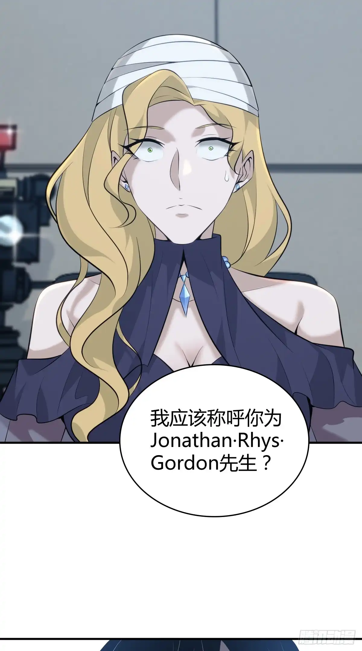 无罪谋杀 无罪谋杀42 第46页