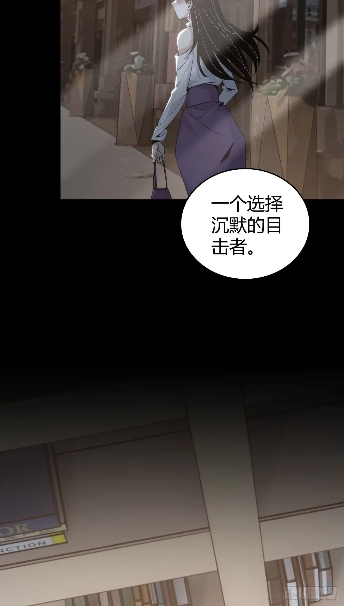 无罪谋杀 无罪谋杀44 第22页
